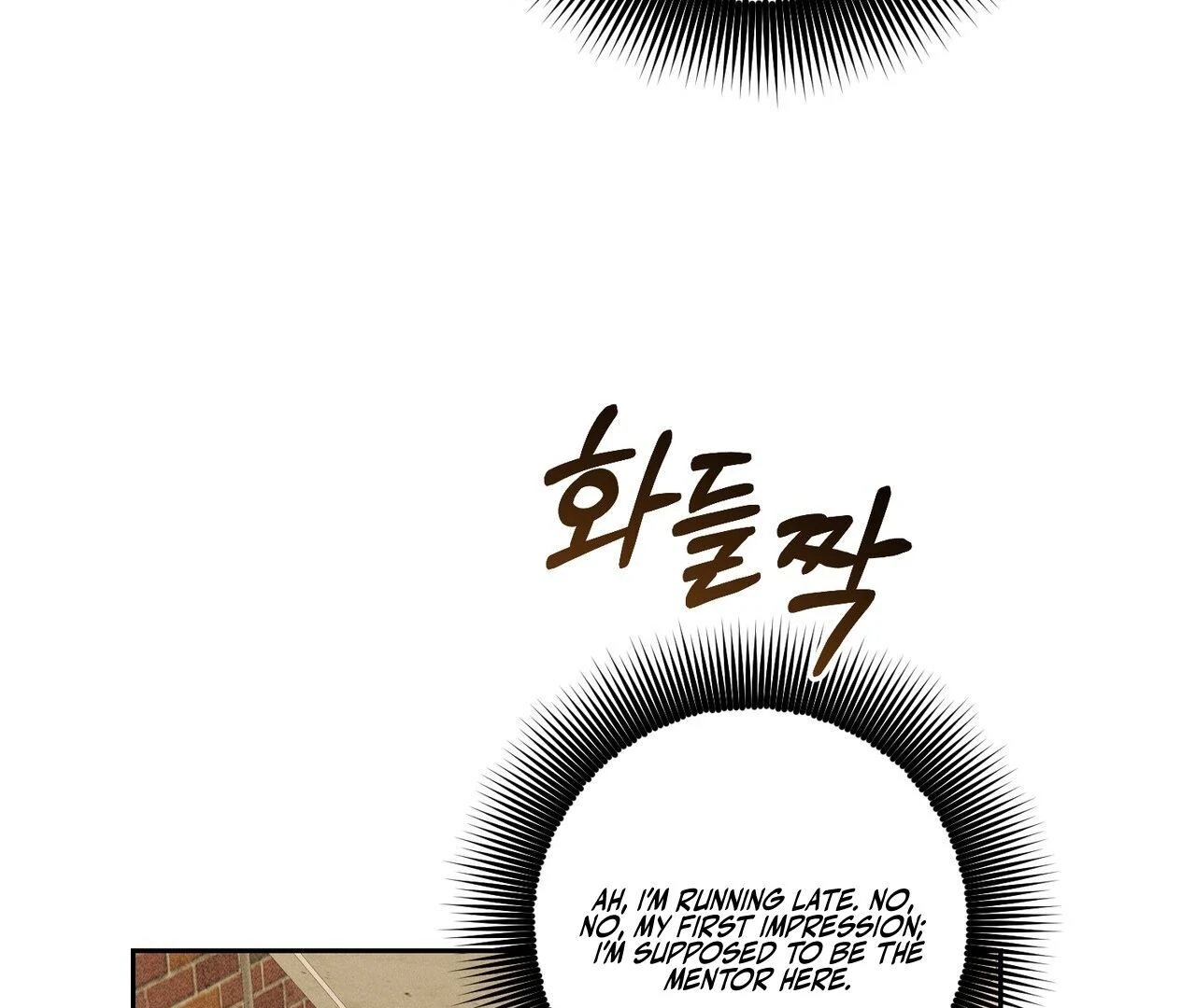 Kang Woo Advisory (19+) [Myth Toons] - Chapter 1 manhwa