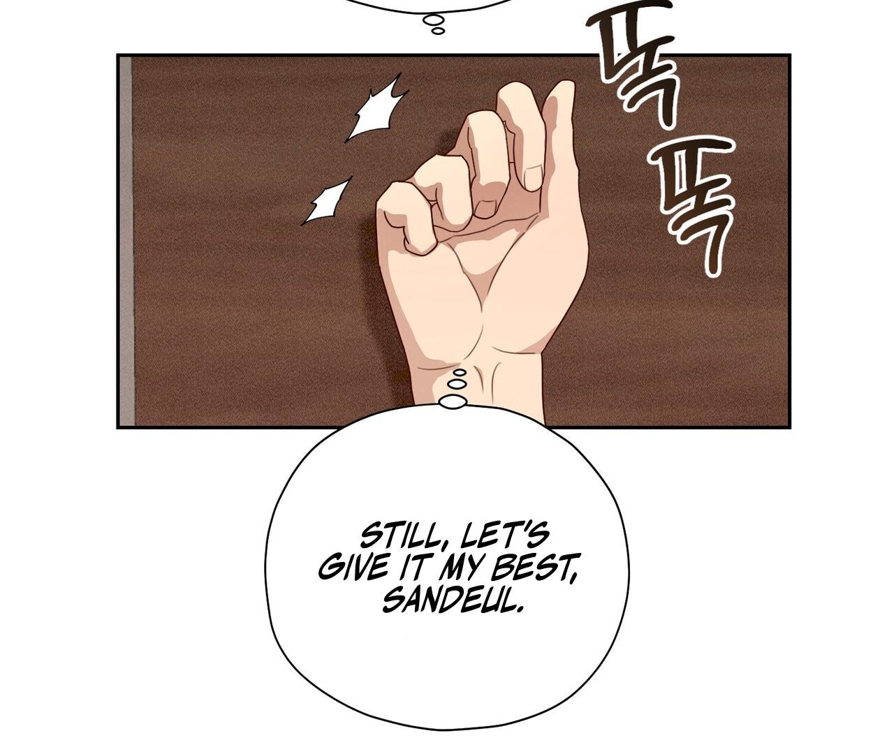 Kang Woo Advisory (19+) [Myth Toons] - Chapter 1 manhwa