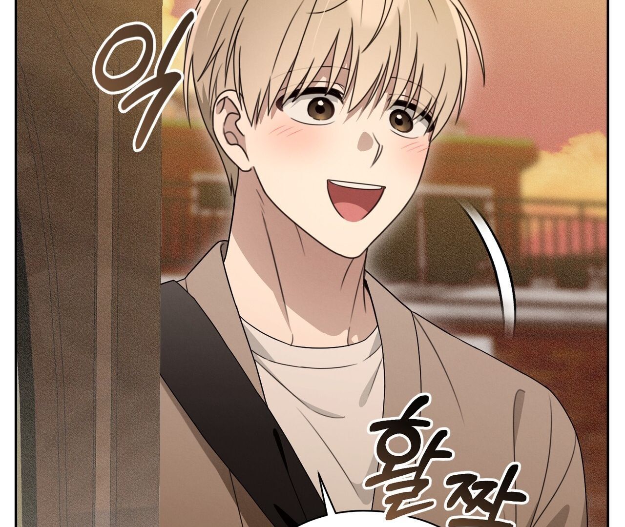 Kang Woo Advisory (19+) [Myth Toons] - Chapter 1 manhwa