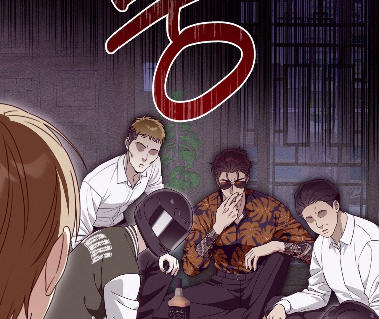 Kang Woo Advisory (19+) [Myth Toons] - Chapter 1 manhwa