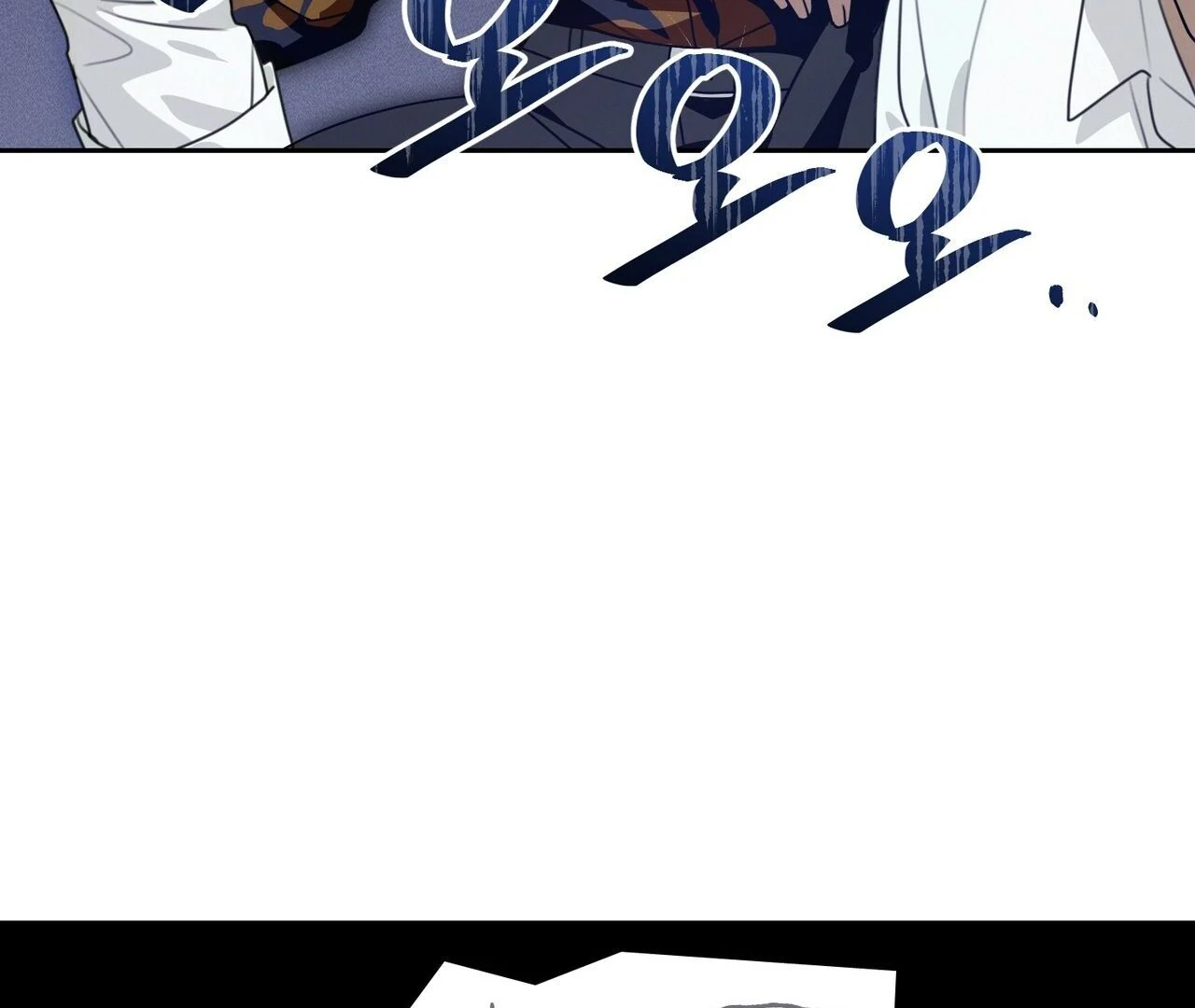 Kang Woo Advisory (19+) [Myth Toons] - Chapter 1 manhwa