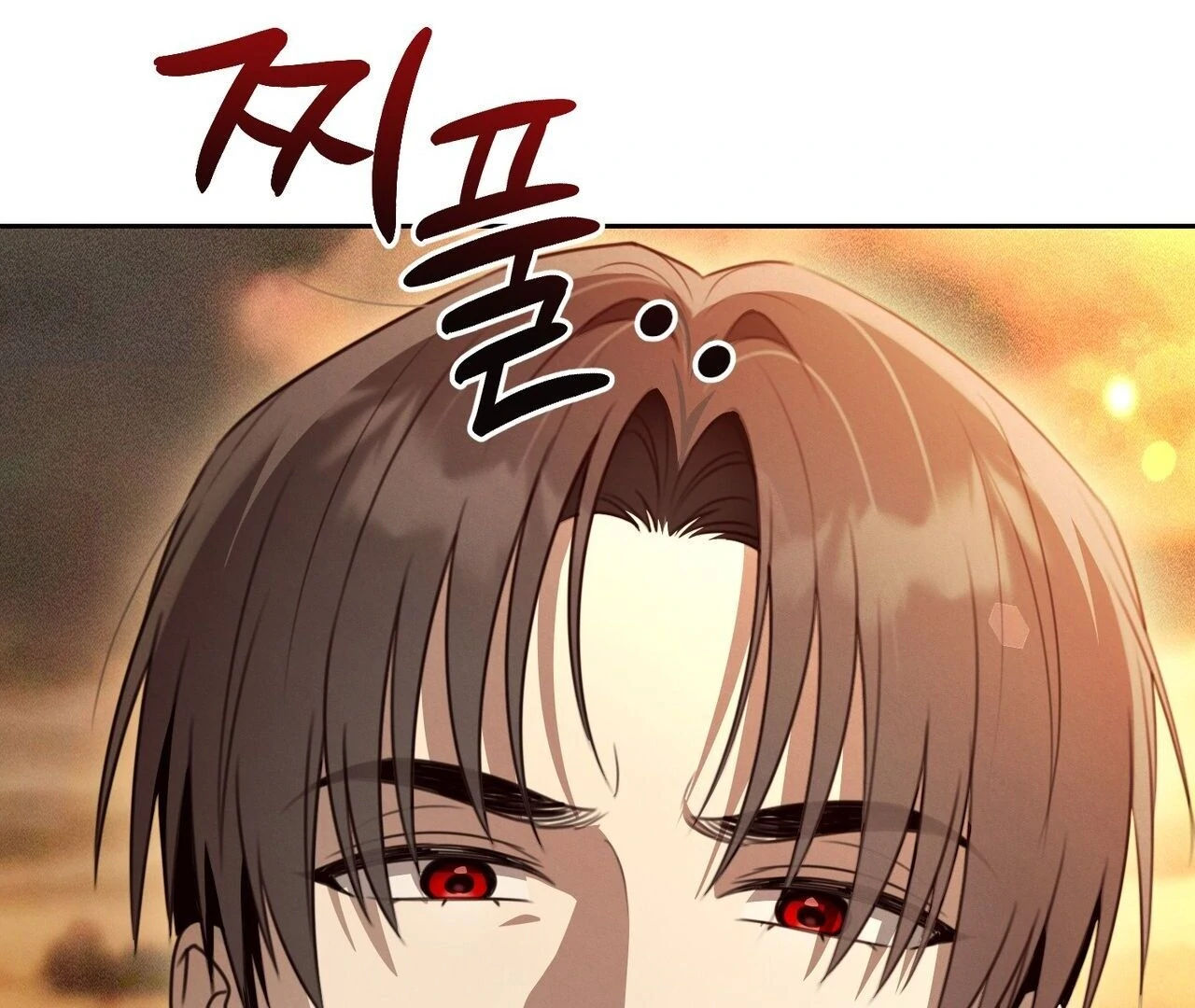 Kang Woo Advisory (19+) [Myth Toons] - Chapter 2 manhwa