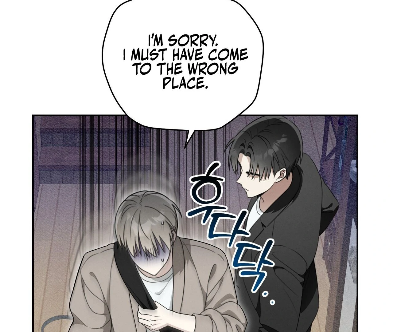 Kang Woo Advisory (19+) [Myth Toons] - Chapter 2 manhwa