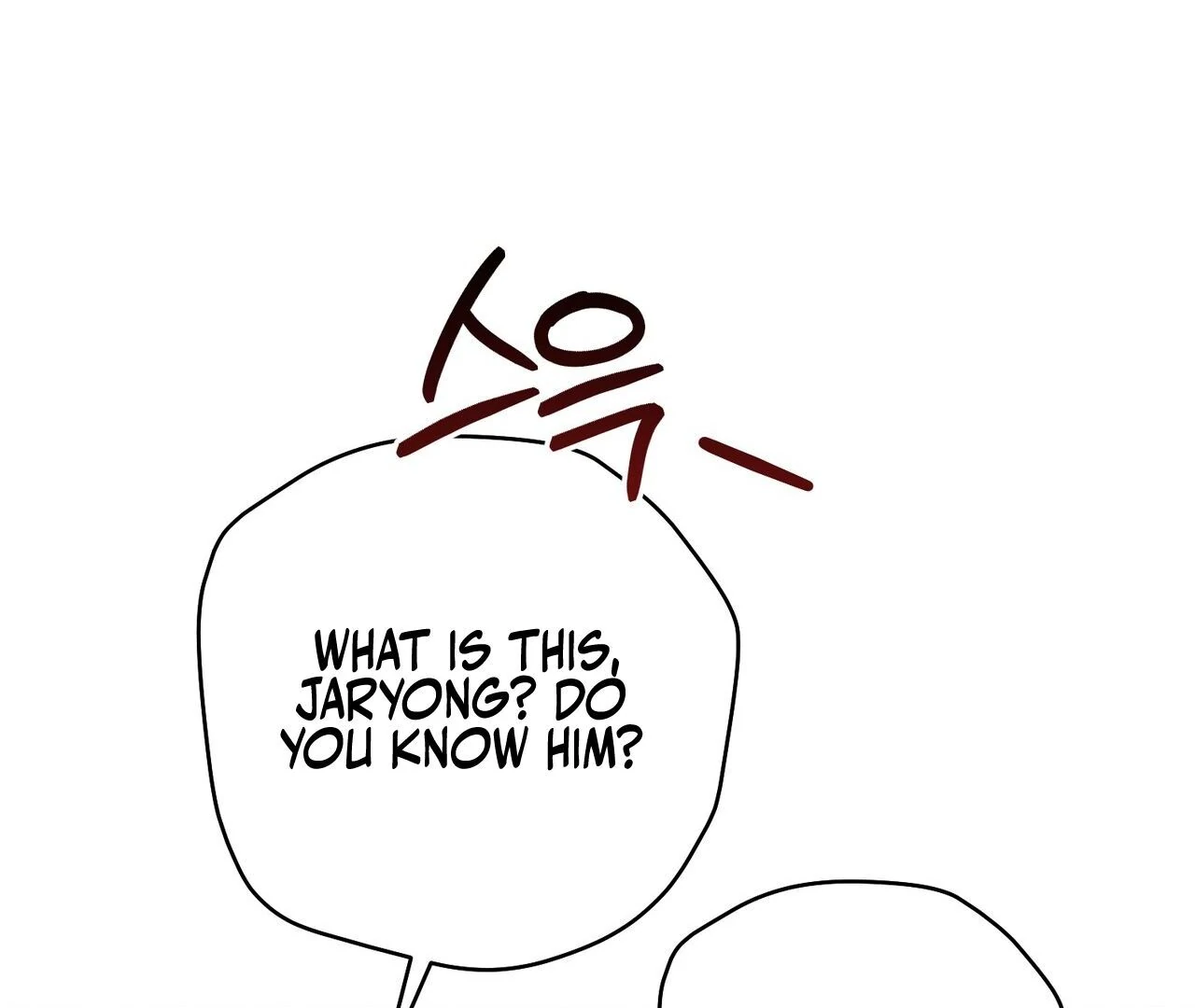 Kang Woo Advisory (19+) [Myth Toons] - Chapter 2 manhwa
