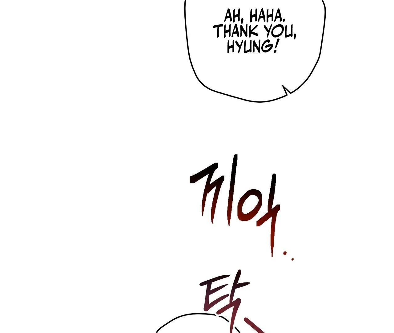 Kang Woo Advisory (19+) [Myth Toons] - Chapter 2 manhwa