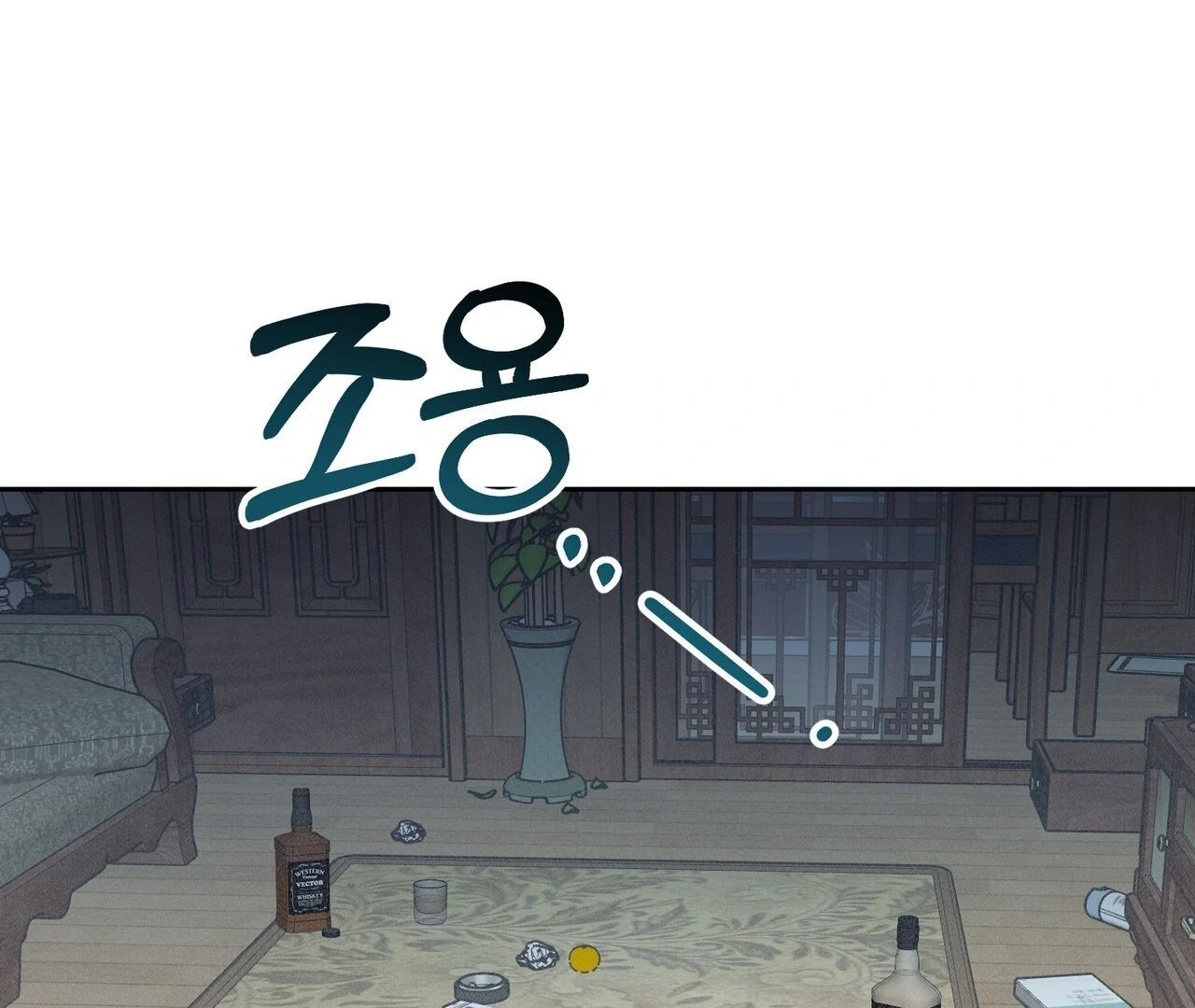 Kang Woo Advisory (19+) [Myth Toons] - Chapter 2 manhwa