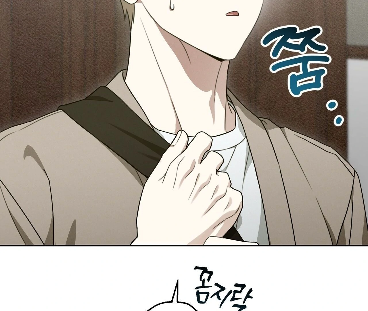 Kang Woo Advisory (19+) [Myth Toons] - Chapter 2 manhwa