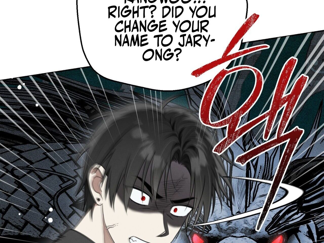 Kang Woo Advisory (19+) [Myth Toons] - Chapter 2 manhwa