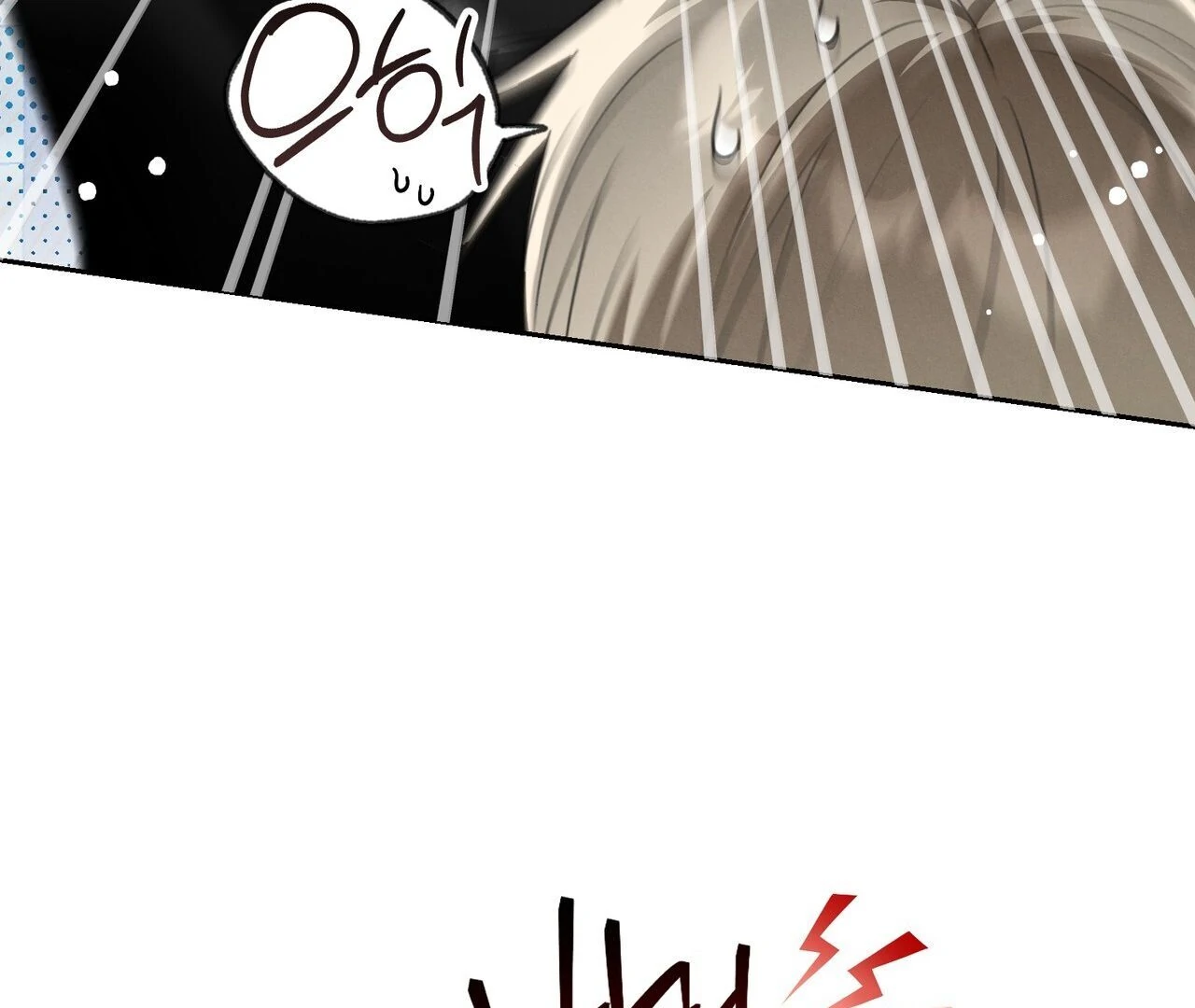 Kang Woo Advisory (19+) [Myth Toons] - Chapter 2 manhwa