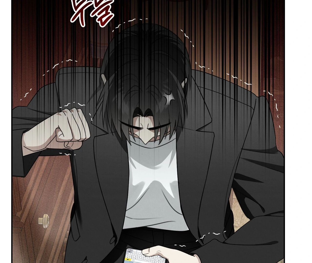 Kang Woo Advisory (19+) [Myth Toons] - Chapter 2 manhwa
