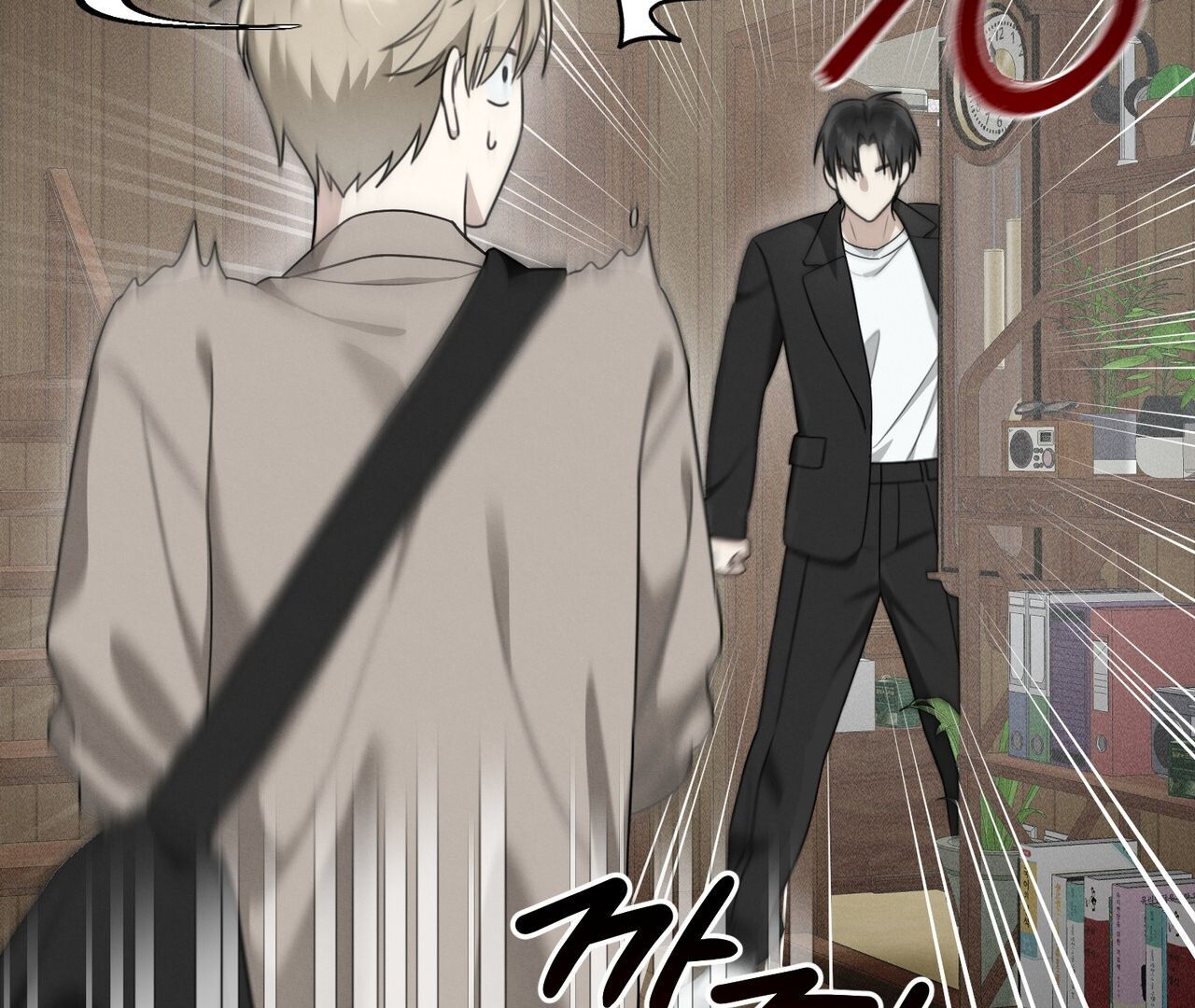 Kang Woo Advisory (19+) [Myth Toons] - Chapter 2 manhwa
