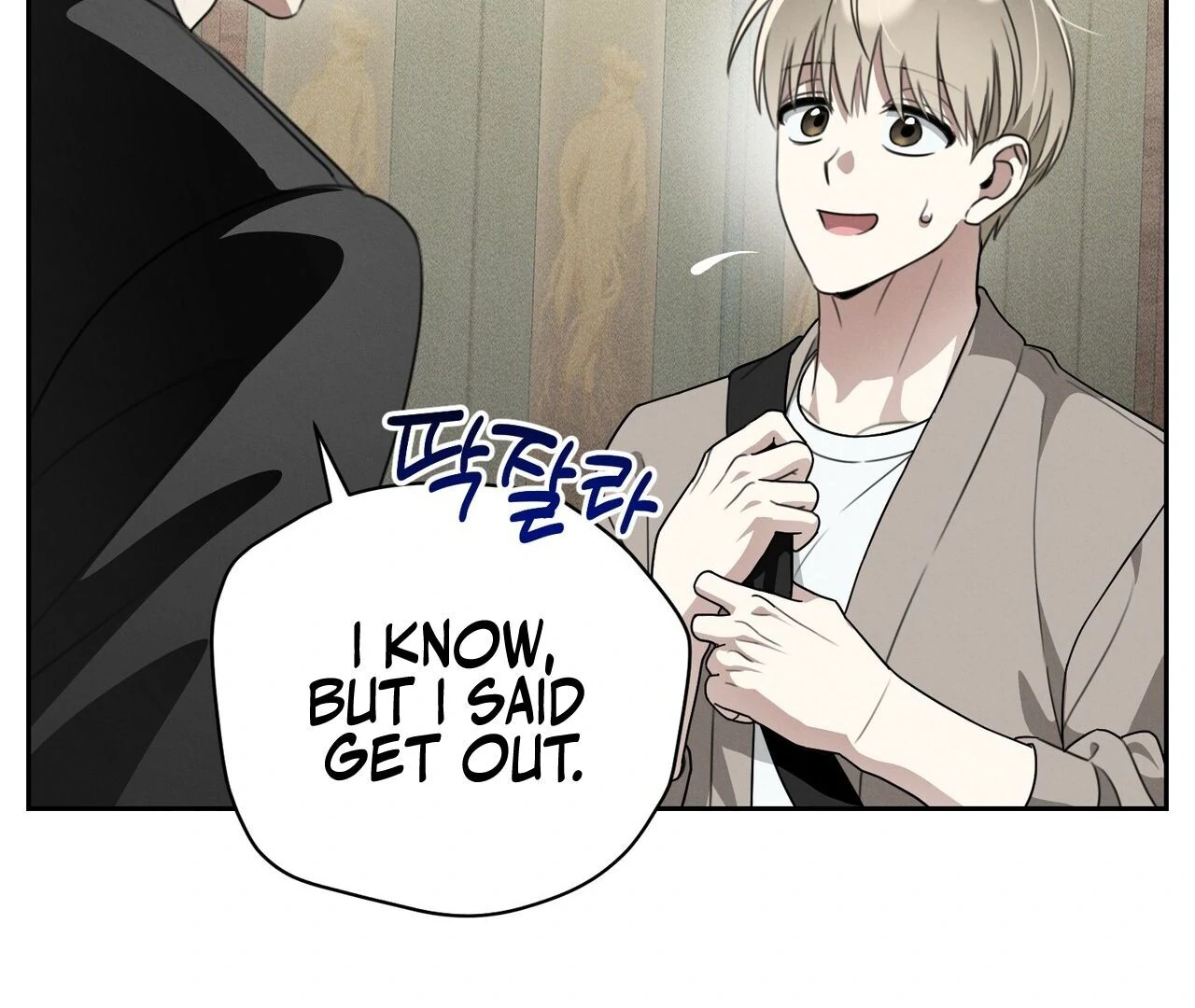 Kang Woo Advisory (19+) [Myth Toons] - Chapter 2 manhwa