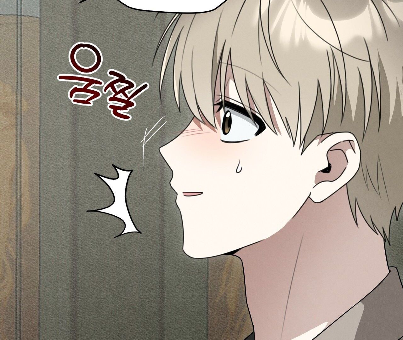 Kang Woo Advisory (19+) [Myth Toons] - Chapter 2 manhwa