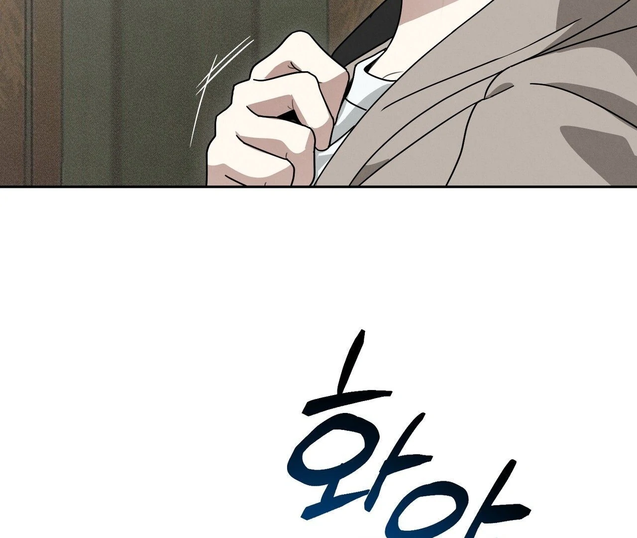 Kang Woo Advisory (19+) [Myth Toons] - Chapter 2 manhwa