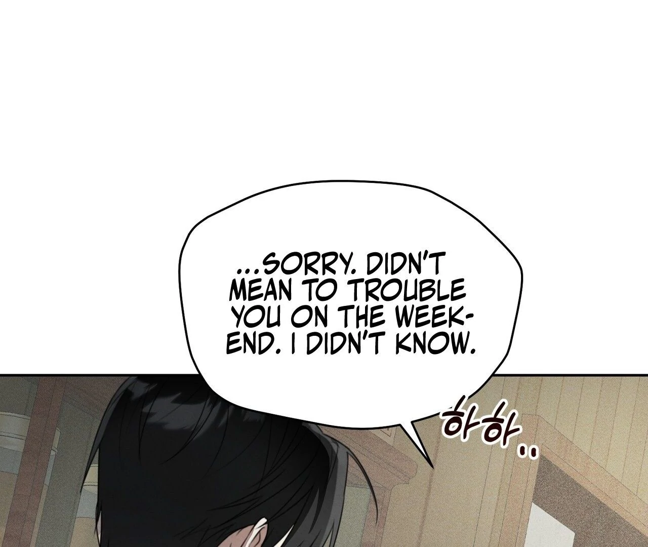 Kang Woo Advisory (19+) [Myth Toons] - Chapter 2 manhwa