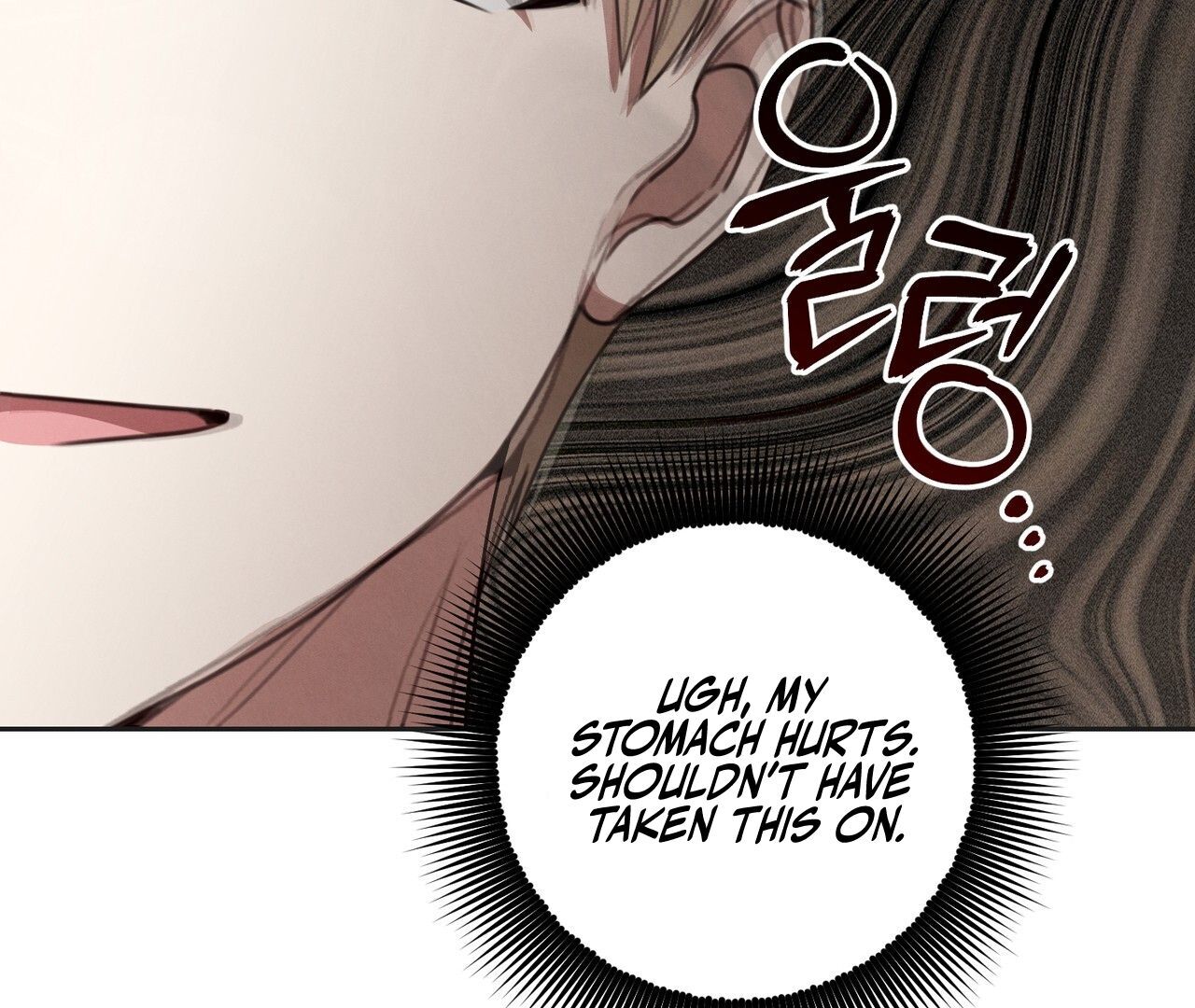Kang Woo Advisory (19+) [Myth Toons] - Chapter 2 manhwa