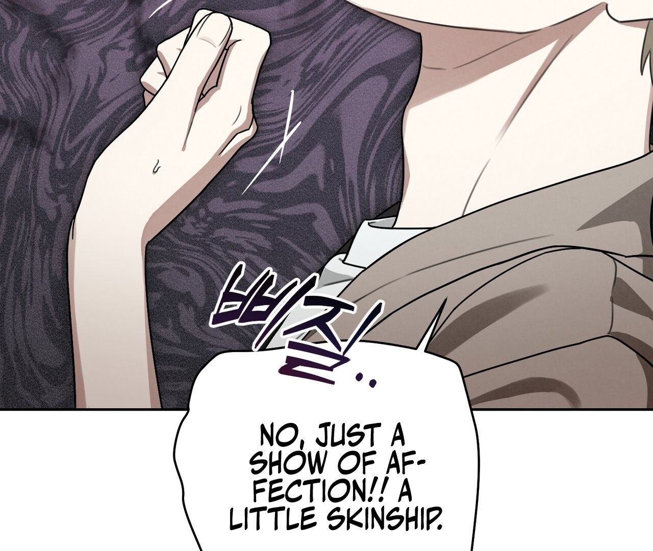 Kang Woo Advisory (19+) [Myth Toons] - Chapter 2 manhwa