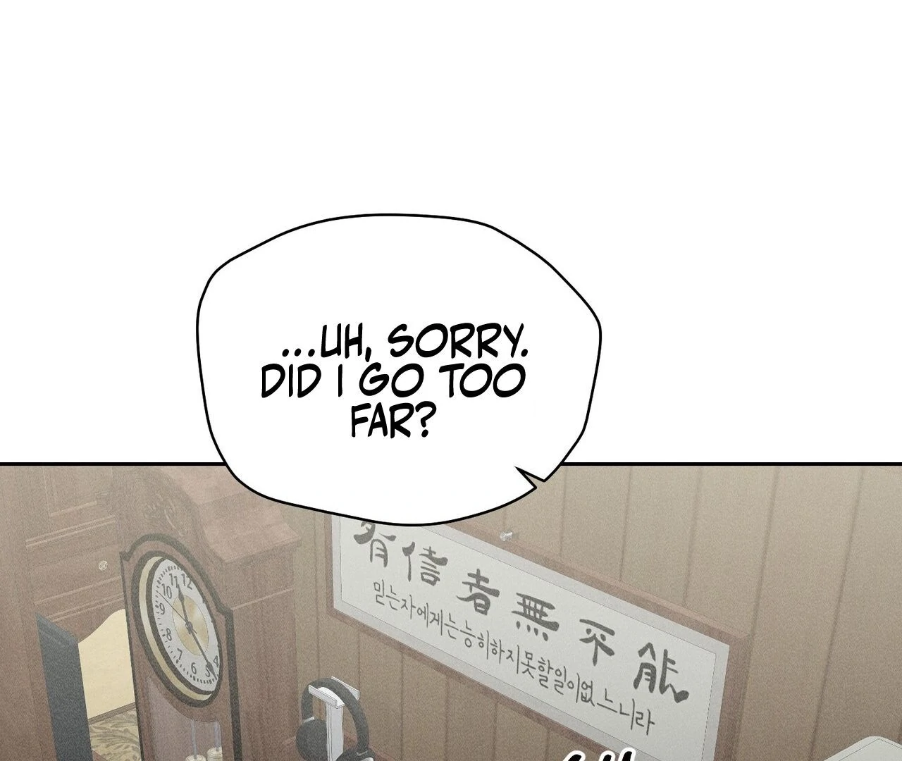 Kang Woo Advisory (19+) [Myth Toons] - Chapter 2 manhwa