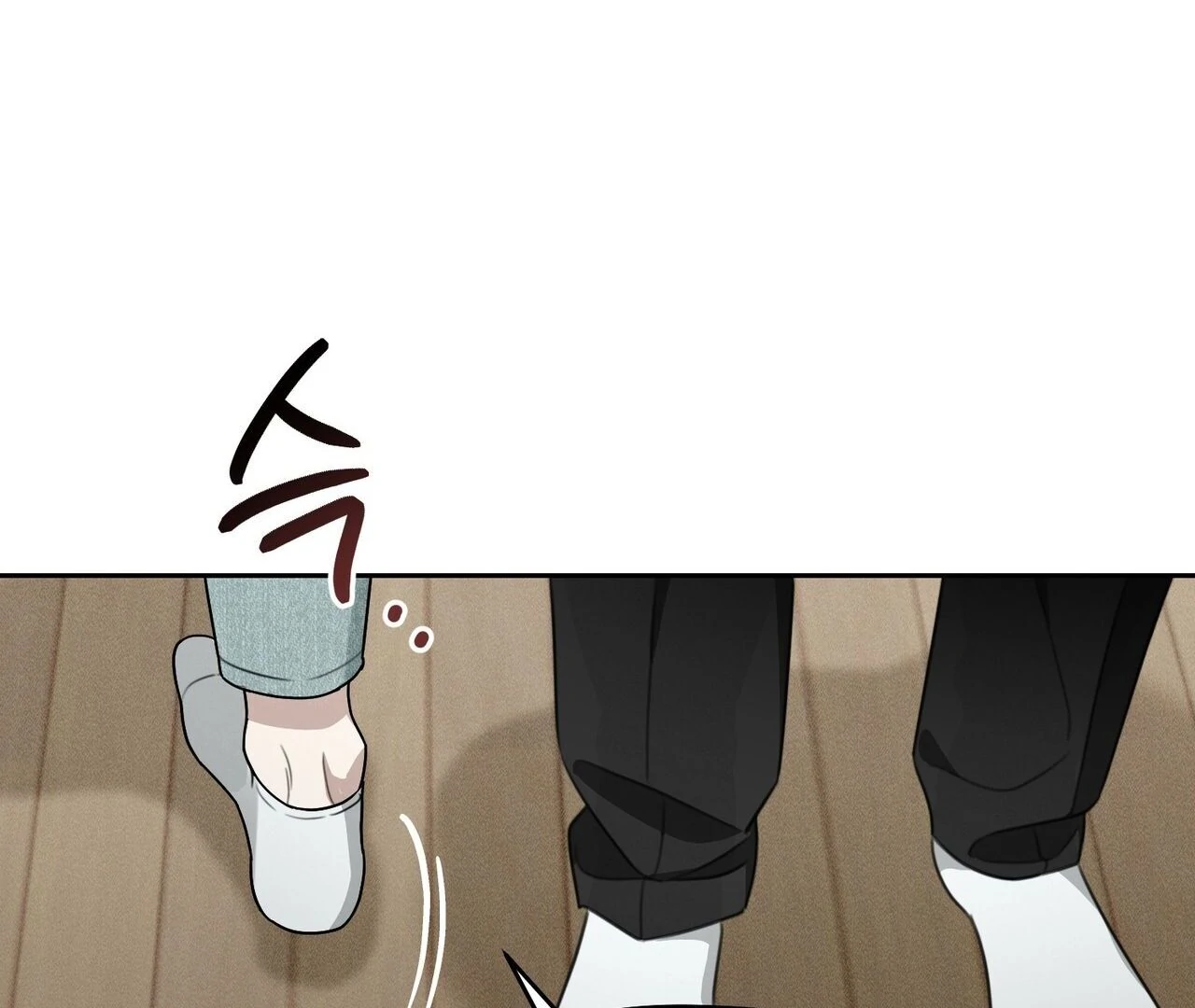 Kang Woo Advisory (19+) [Myth Toons] - Chapter 2 manhwa