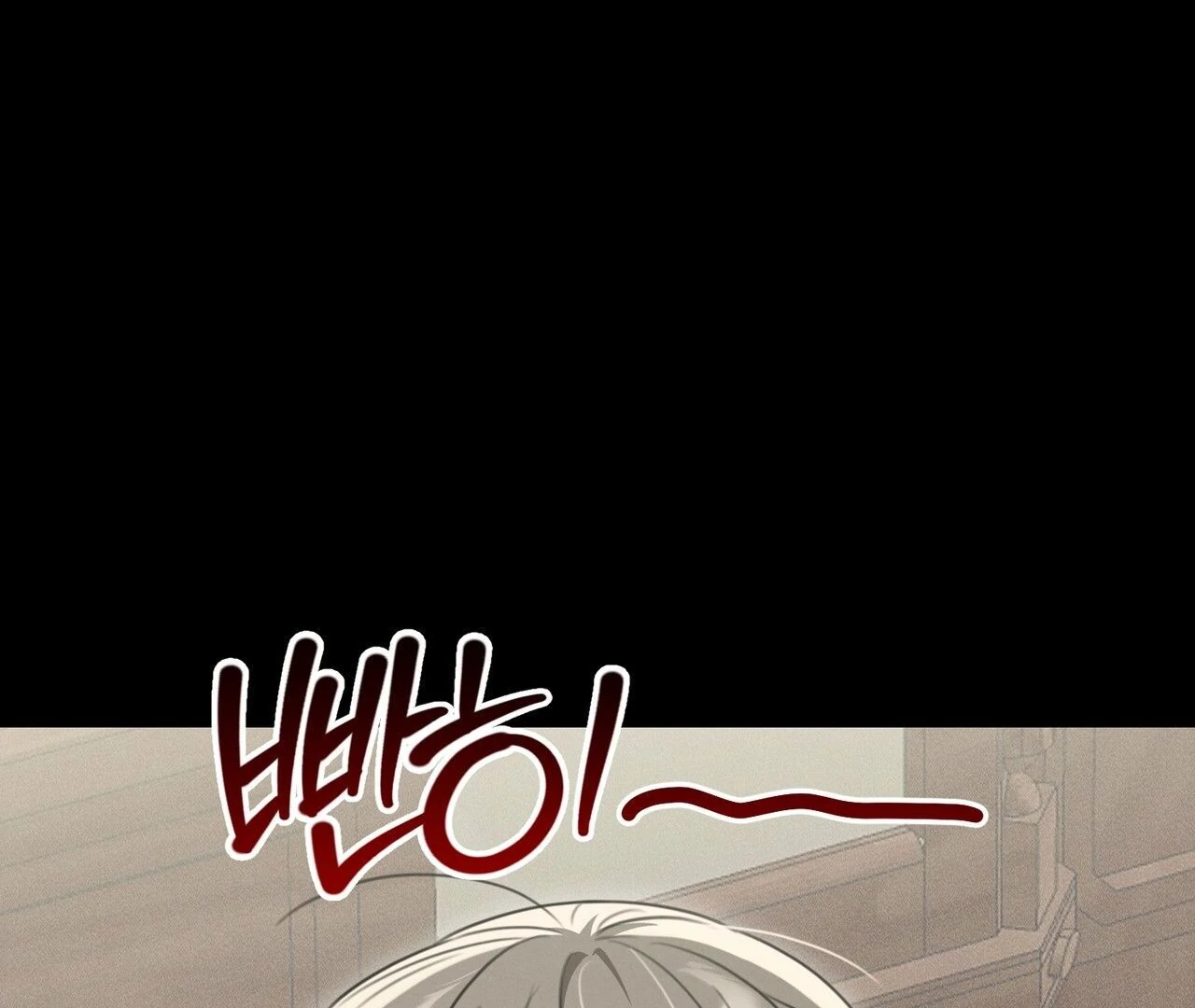 Kang Woo Advisory (19+) [Myth Toons] - Chapter 2 manhwa