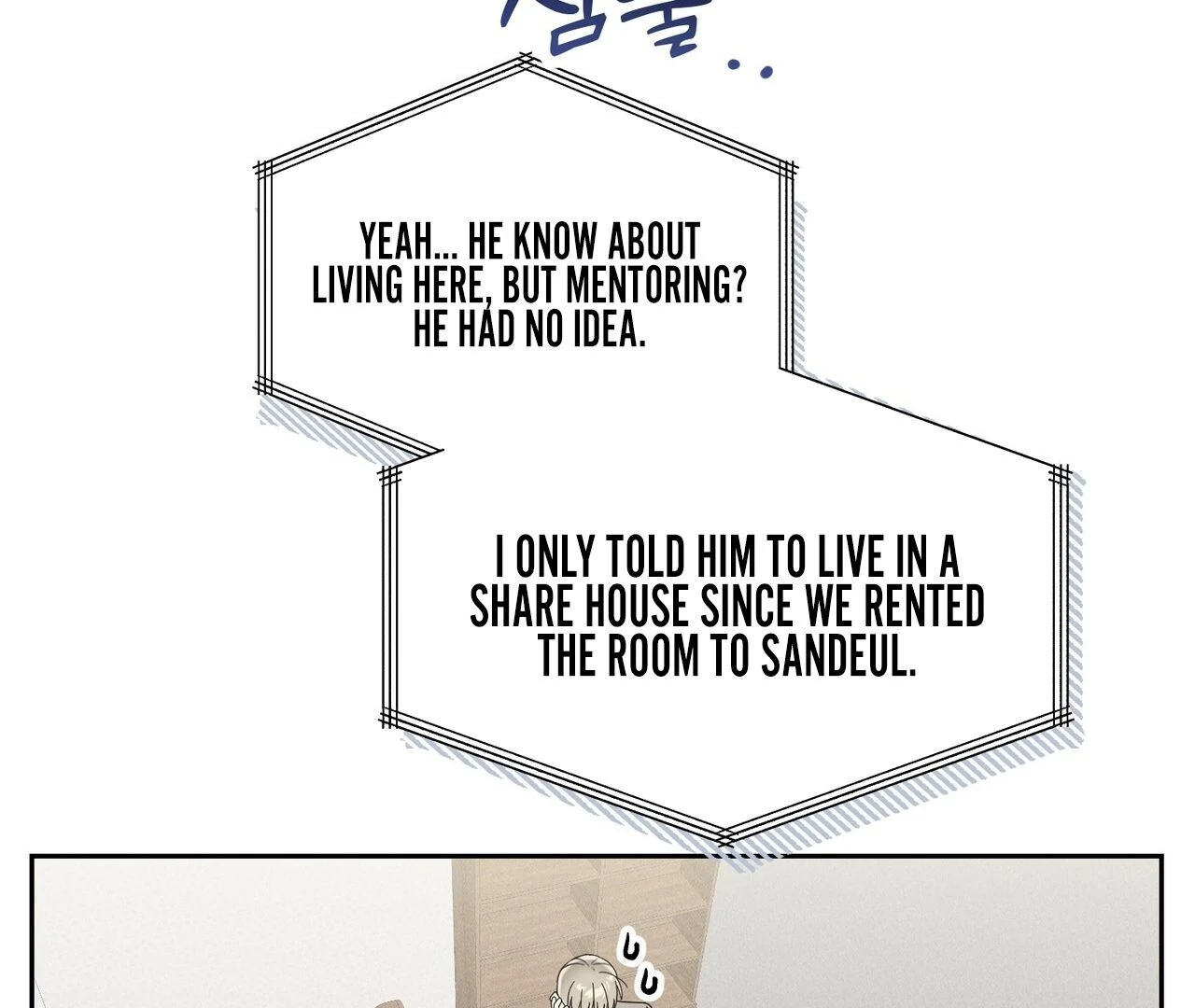 Kang Woo Advisory (19+) [Myth Toons] - Chapter 3 manhwa