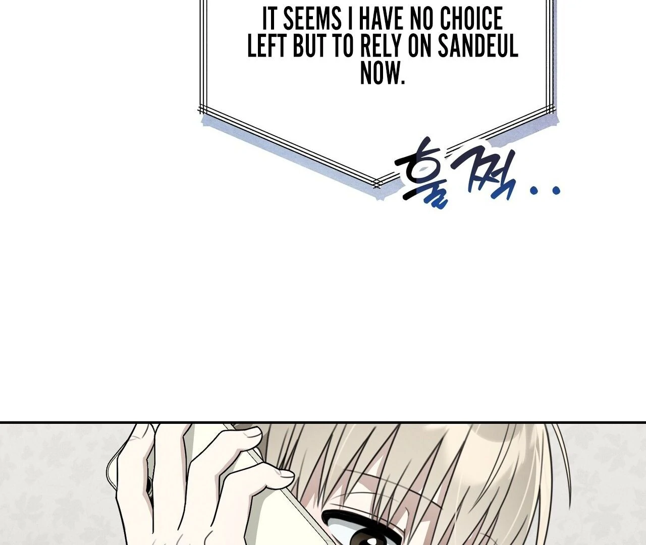 Kang Woo Advisory (19+) [Myth Toons] - Chapter 3 manhwa