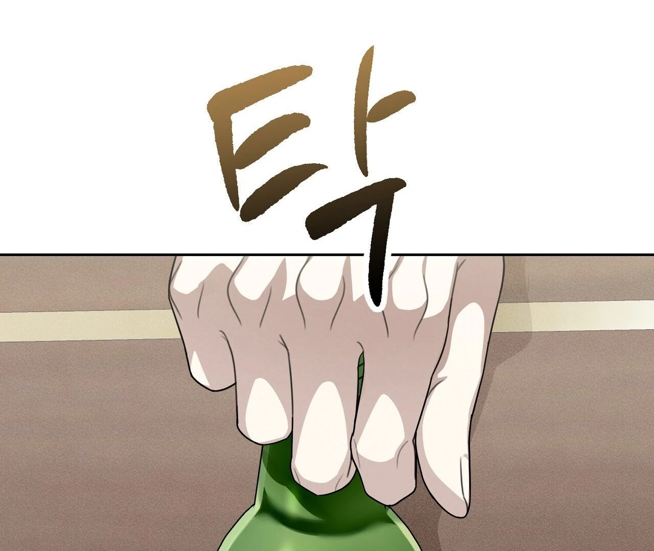 Kang Woo Advisory (19+) [Myth Toons] - Chapter 3 manhwa