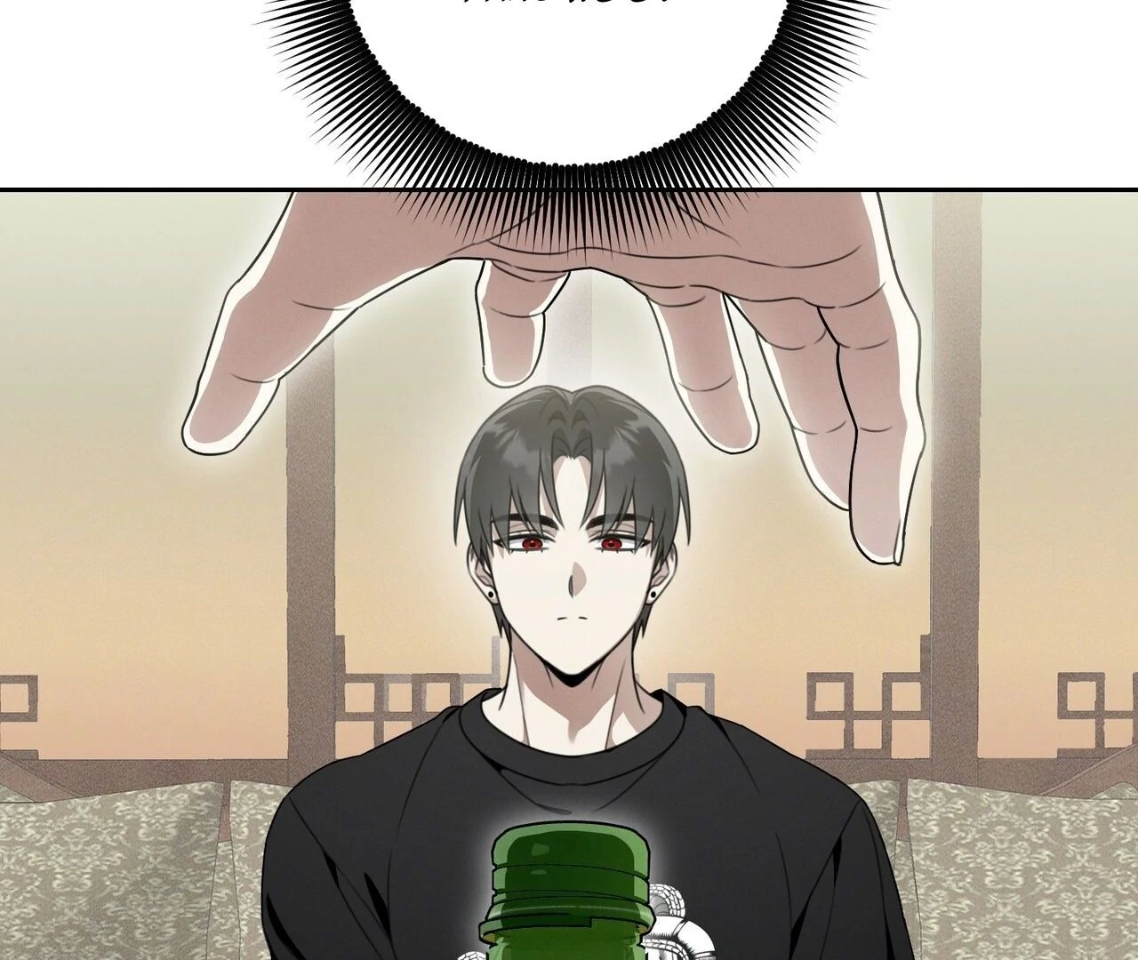 Kang Woo Advisory (19+) [Myth Toons] - Chapter 3 manhwa