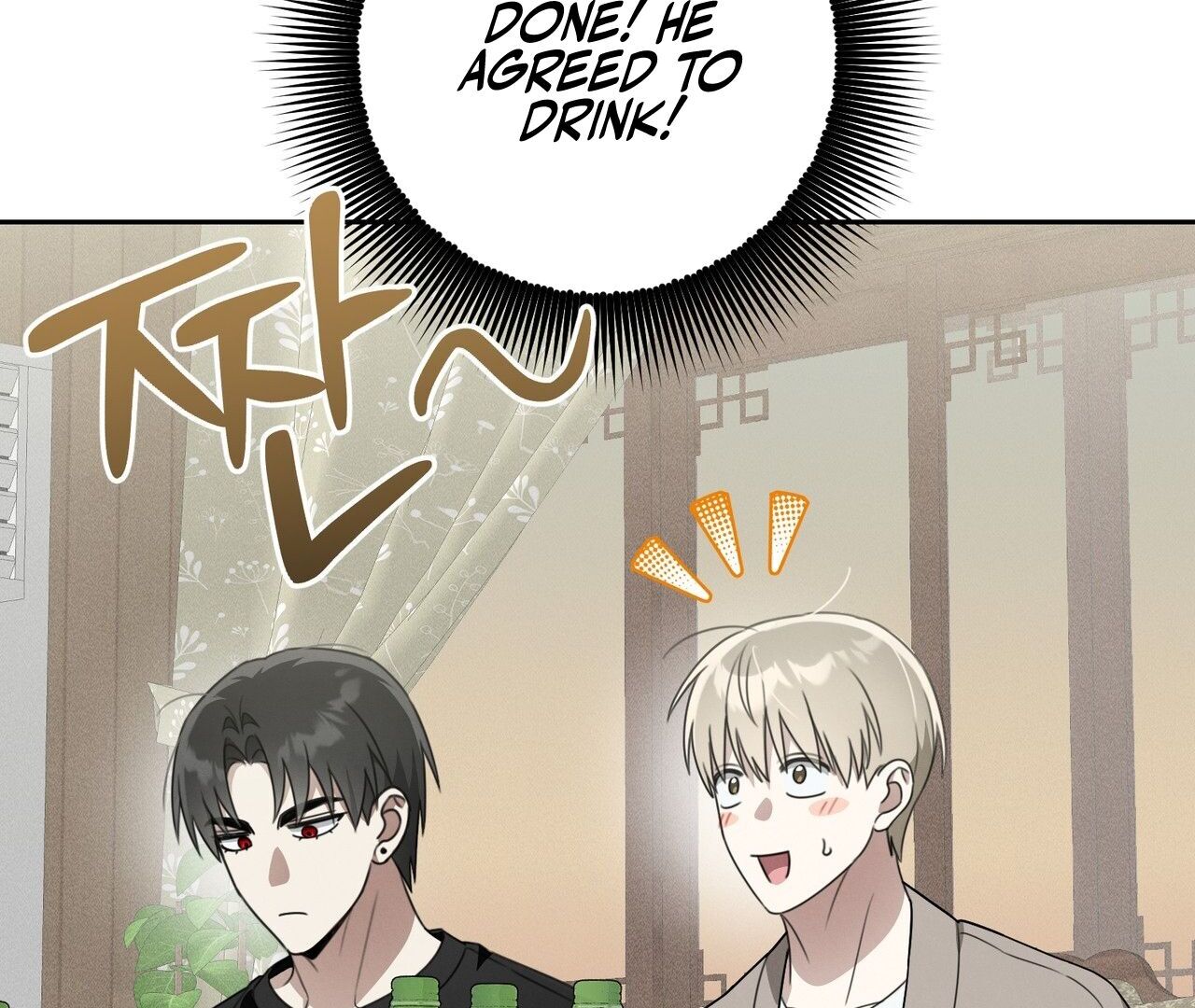 Kang Woo Advisory (19+) [Myth Toons] - Chapter 3 manhwa