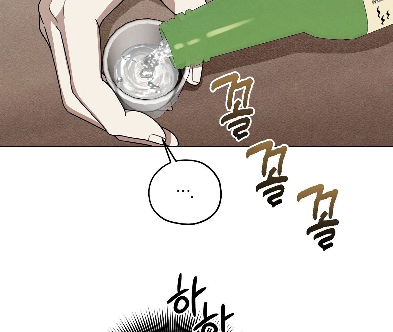 Kang Woo Advisory (19+) [Myth Toons] - Chapter 3 manhwa