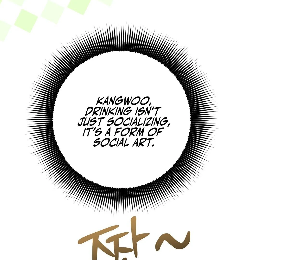 Kang Woo Advisory (19+) [Myth Toons] - Chapter 3 manhwa