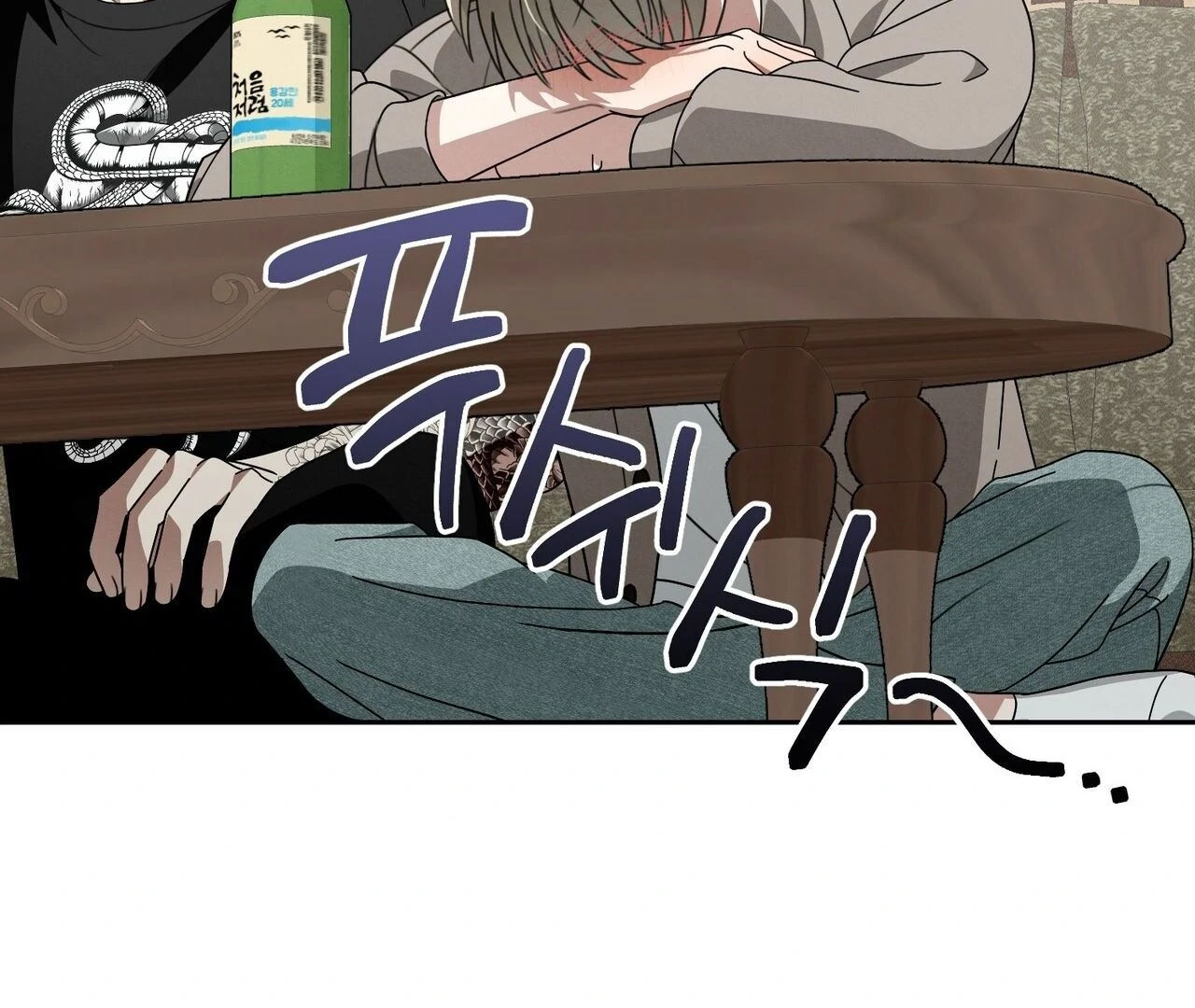 Kang Woo Advisory (19+) [Myth Toons] - Chapter 3 manhwa