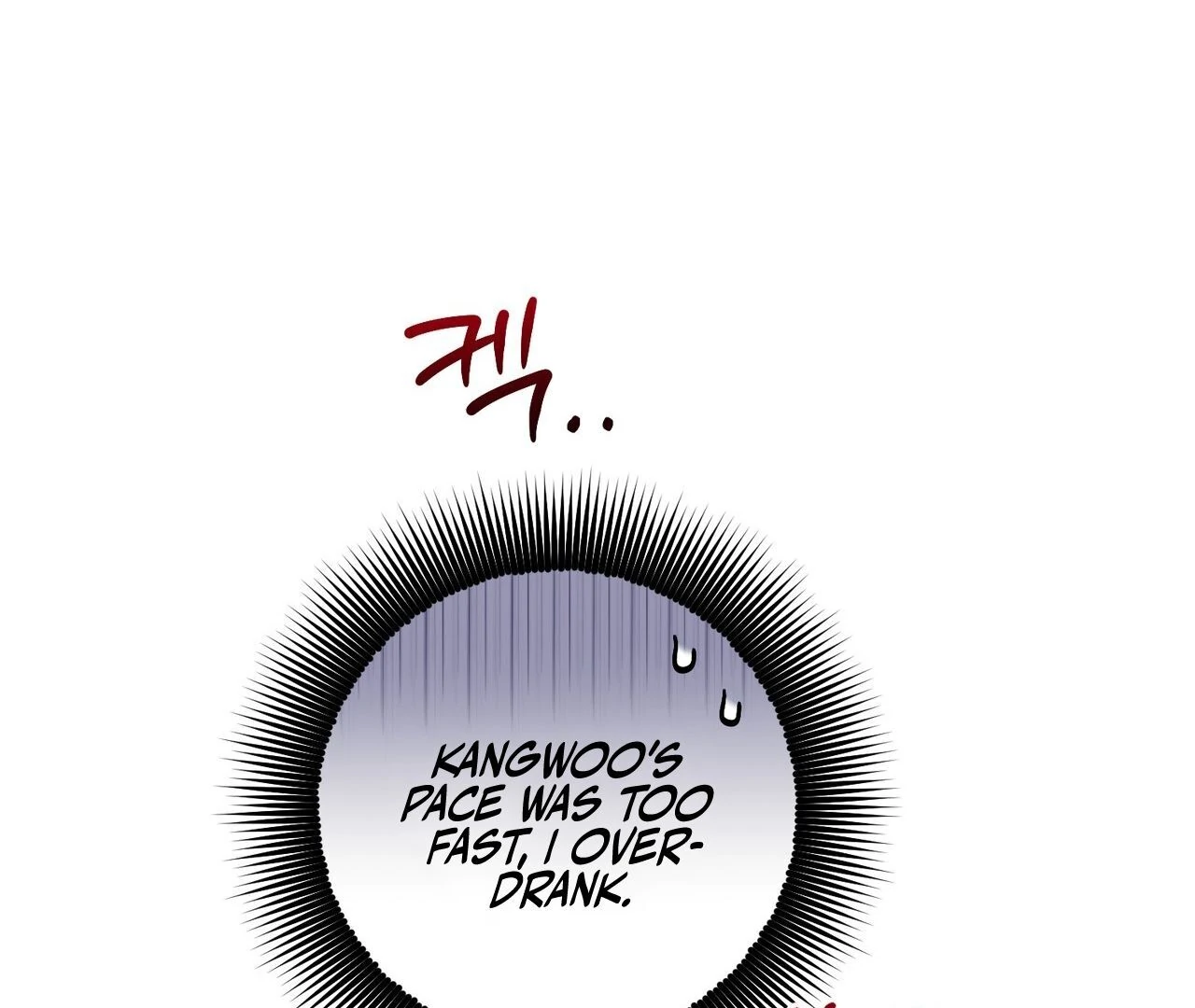 Kang Woo Advisory (19+) [Myth Toons] - Chapter 3 manhwa