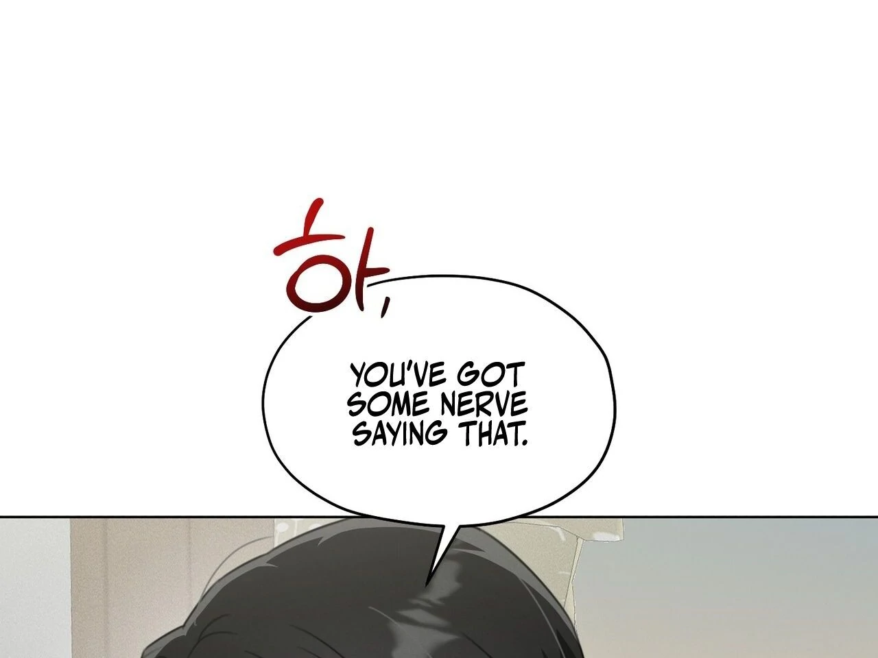 Kang Woo Advisory (19+) [Myth Toons] - Chapter 3 manhwa