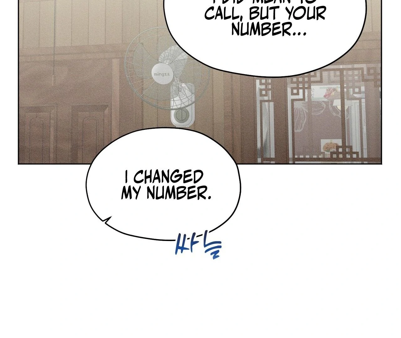 Kang Woo Advisory (19+) [Myth Toons] - Chapter 3 manhwa
