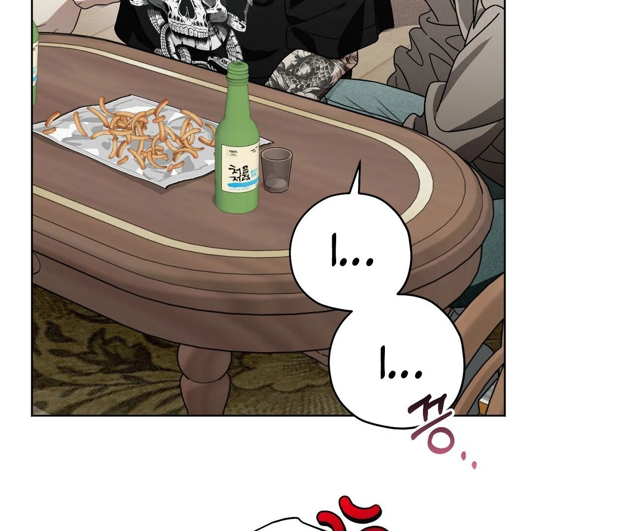 Kang Woo Advisory (19+) [Myth Toons] - Chapter 3 manhwa