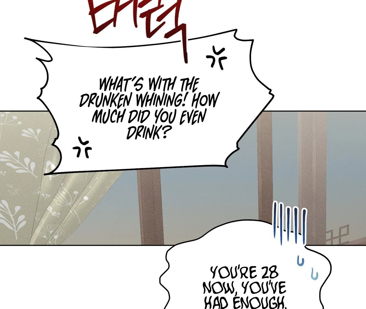 Kang Woo Advisory (19+) [Myth Toons] - Chapter 3 manhwa