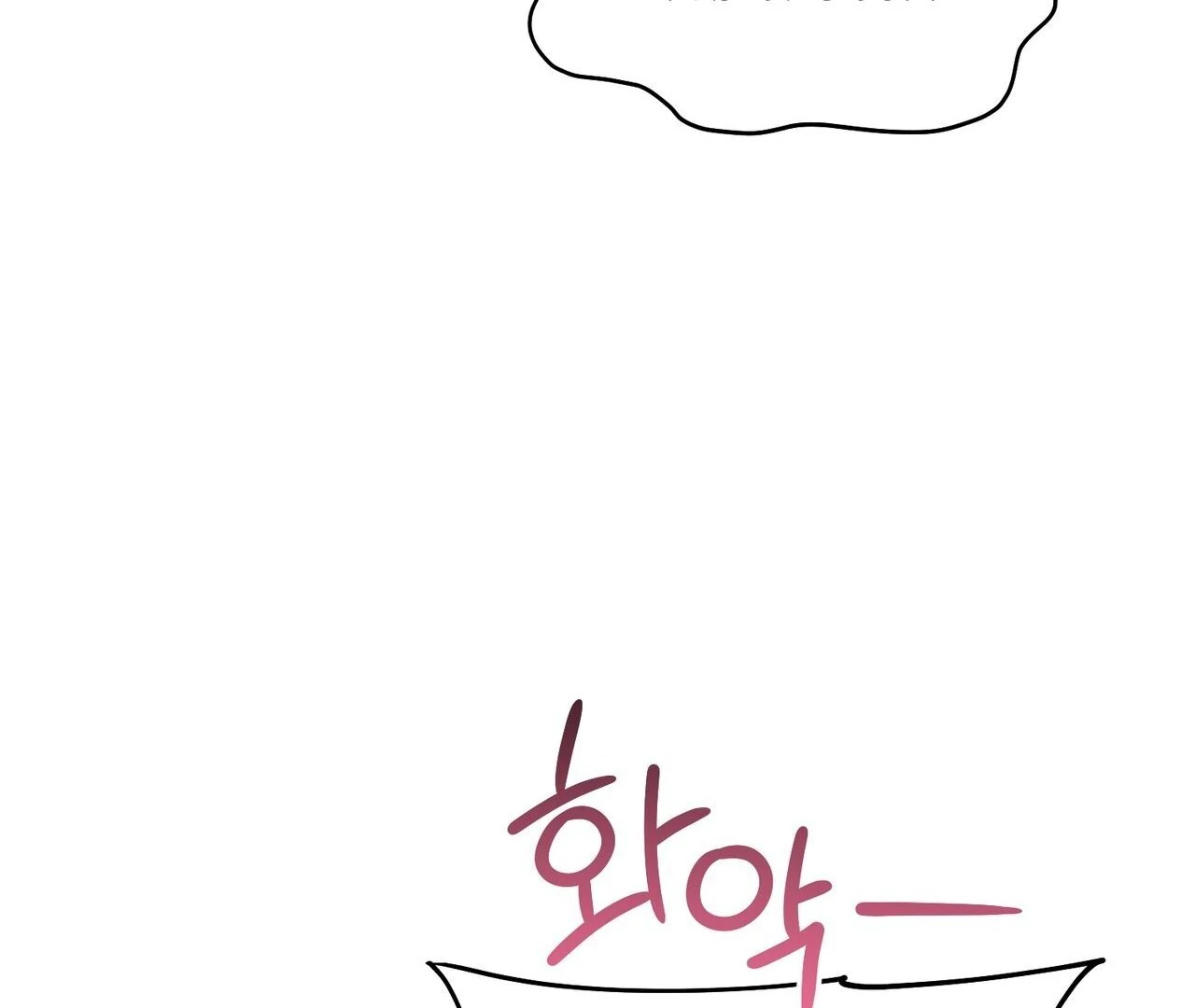 Kang Woo Advisory (19+) [Myth Toons] - Chapter 3 manhwa