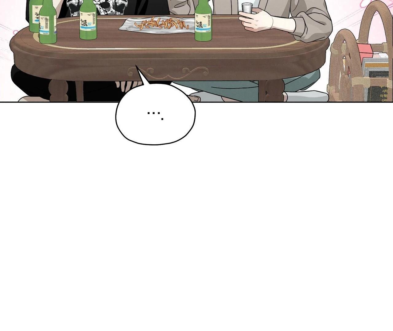 Kang Woo Advisory (19+) [Myth Toons] - Chapter 3 manhwa