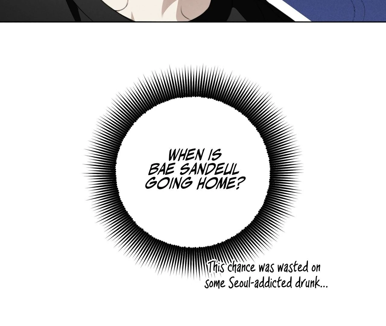 Kang Woo Advisory (19+) [Myth Toons] - Chapter 3 manhwa