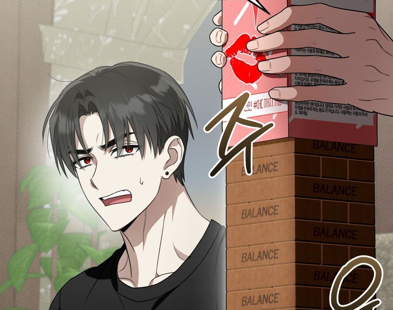 Kang Woo Advisory (19+) [Myth Toons] - Chapter 3 manhwa