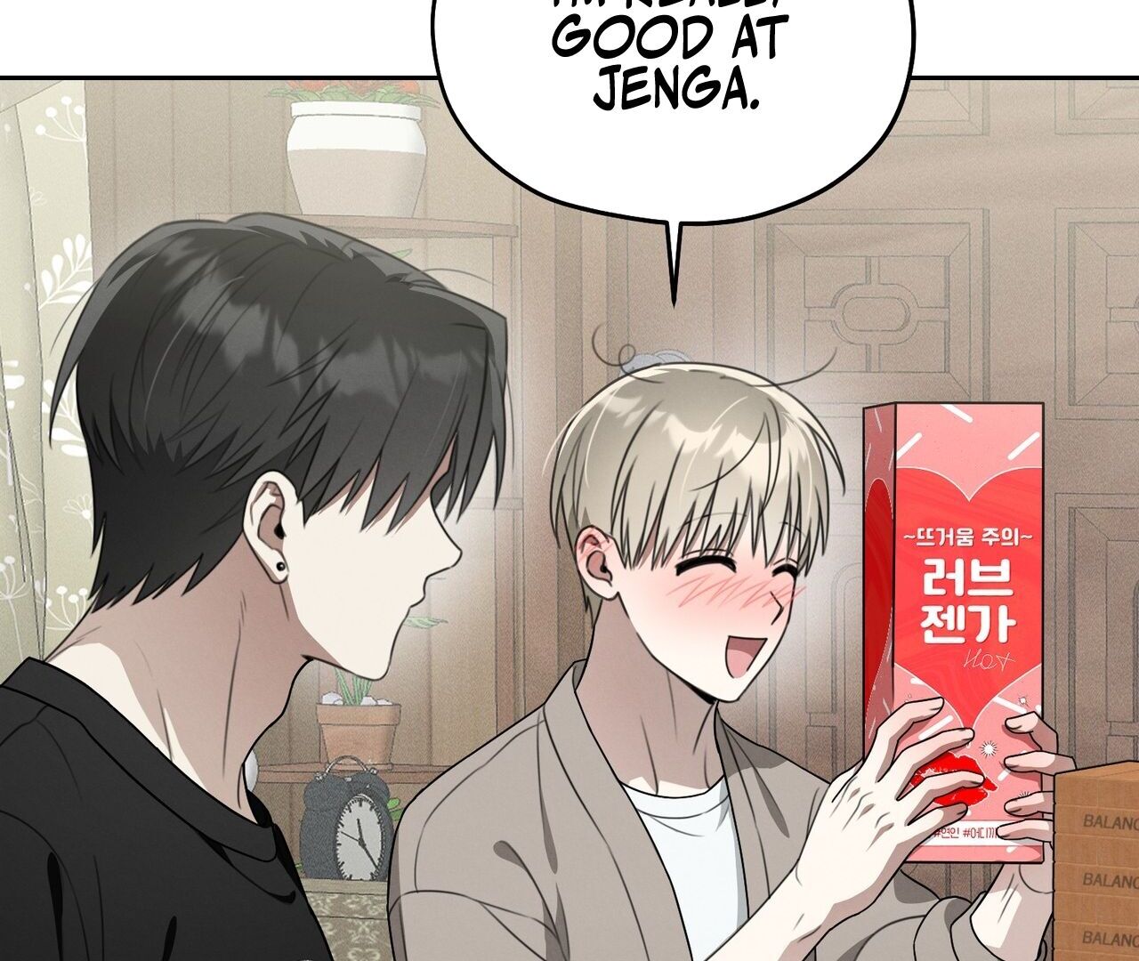 Kang Woo Advisory (19+) [Myth Toons] - Chapter 3 manhwa
