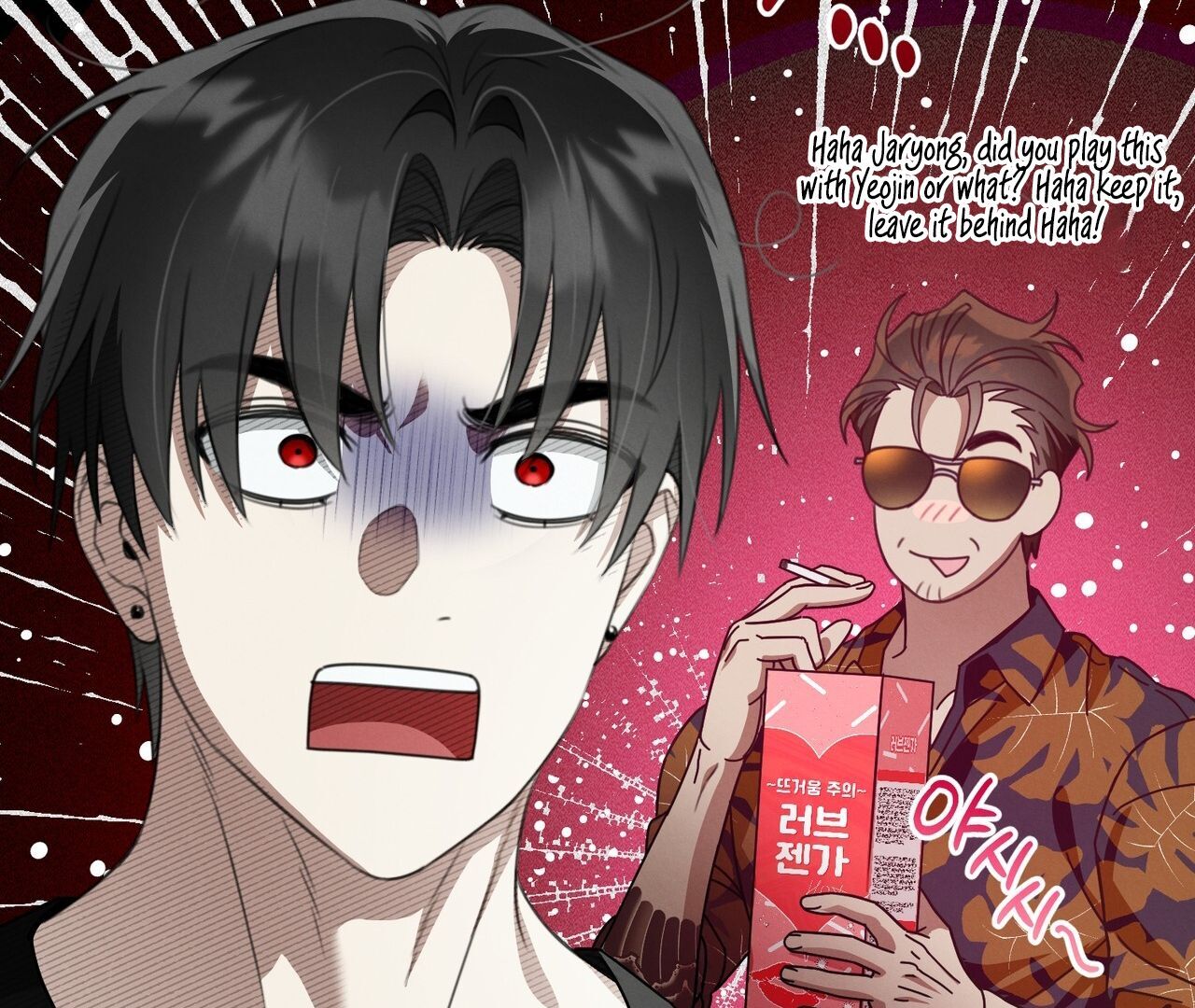 Kang Woo Advisory (19+) [Myth Toons] - Chapter 3 manhwa