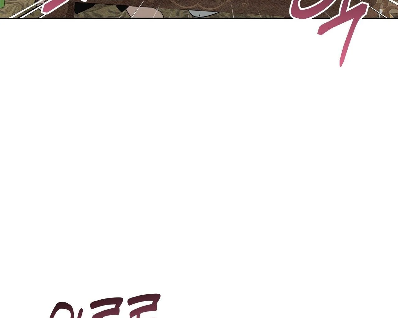 Kang Woo Advisory (19+) [Myth Toons] - Chapter 3 manhwa