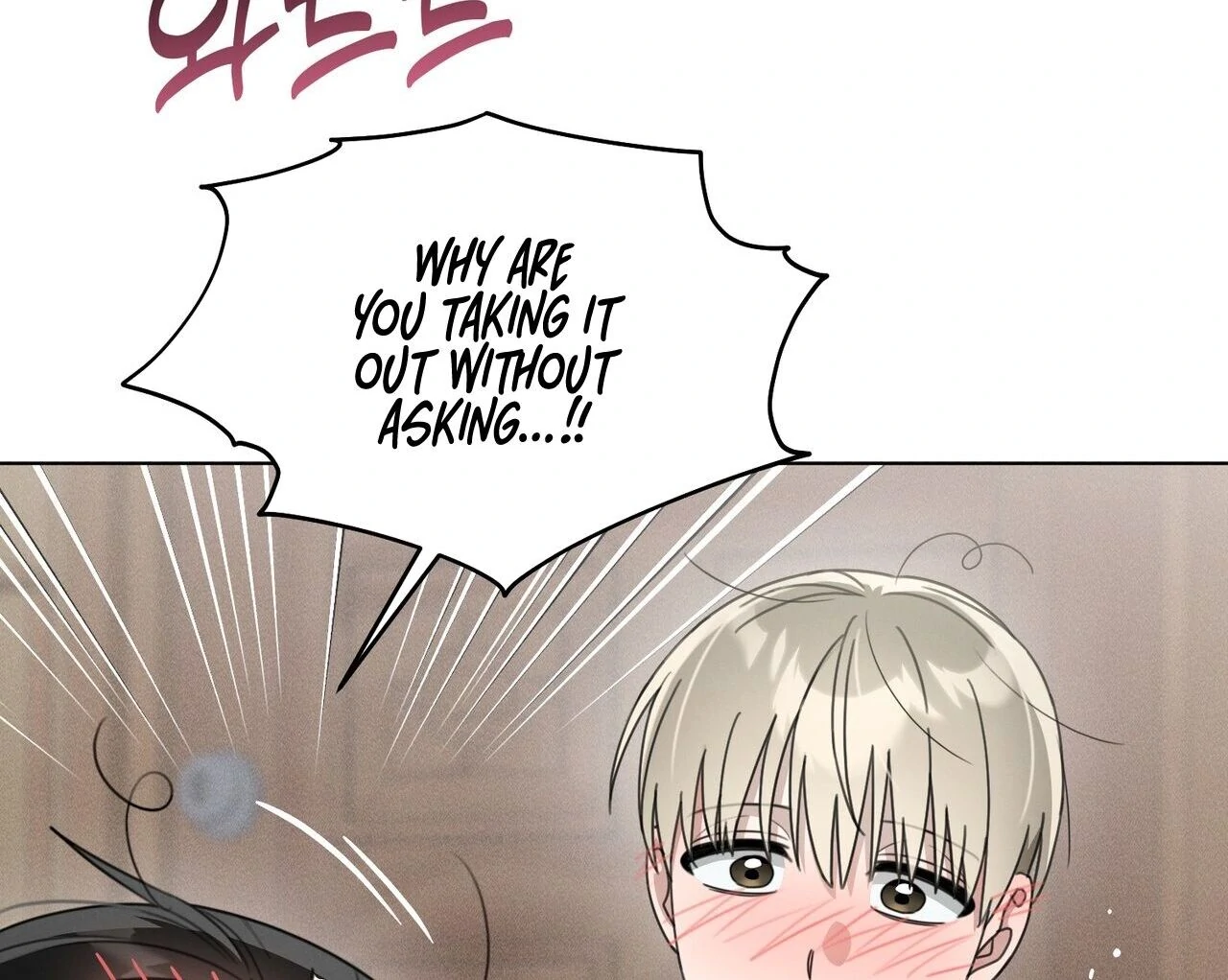 Kang Woo Advisory (19+) [Myth Toons] - Chapter 3 manhwa