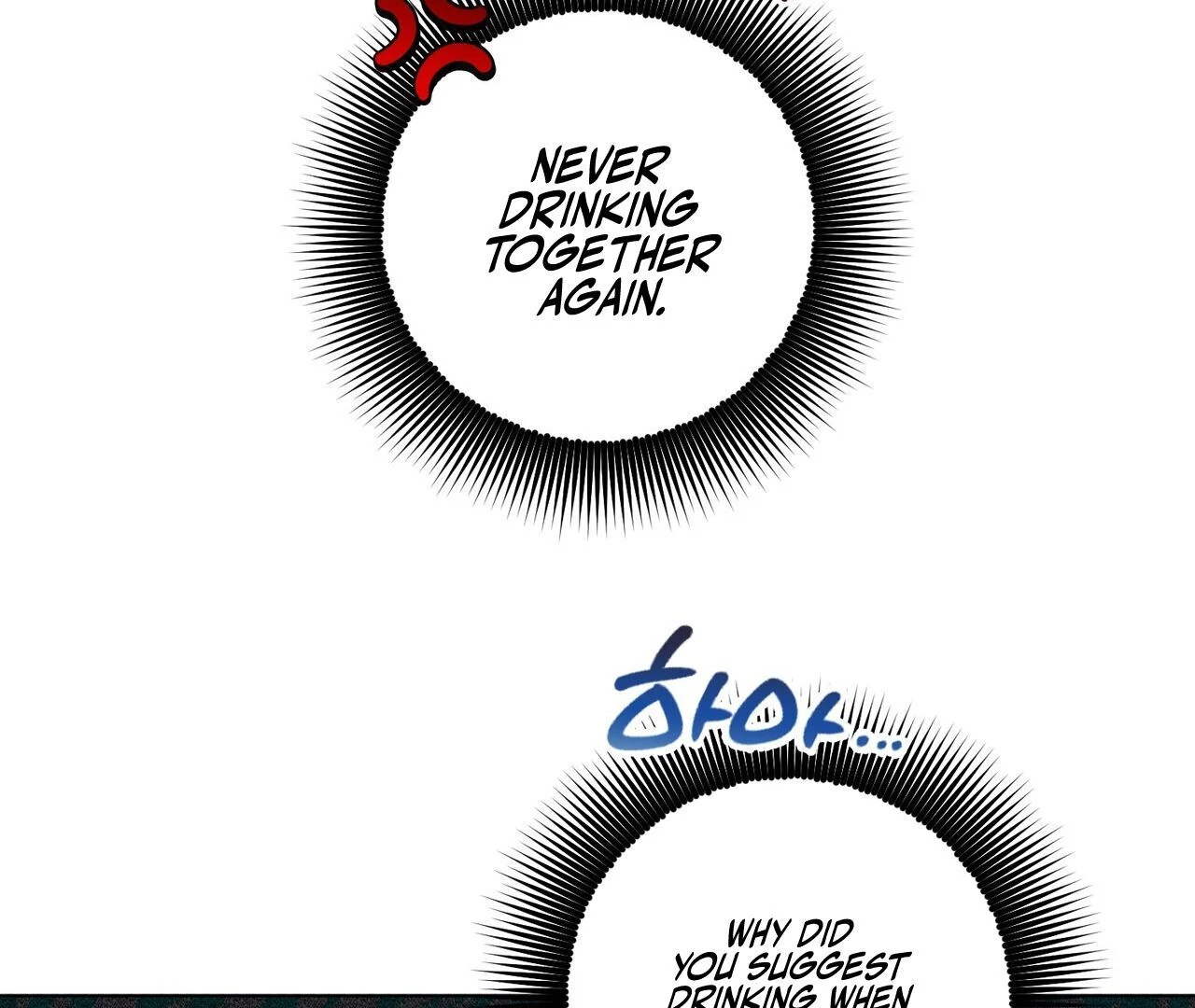 Kang Woo Advisory (19+) [Myth Toons] - Chapter 3 manhwa
