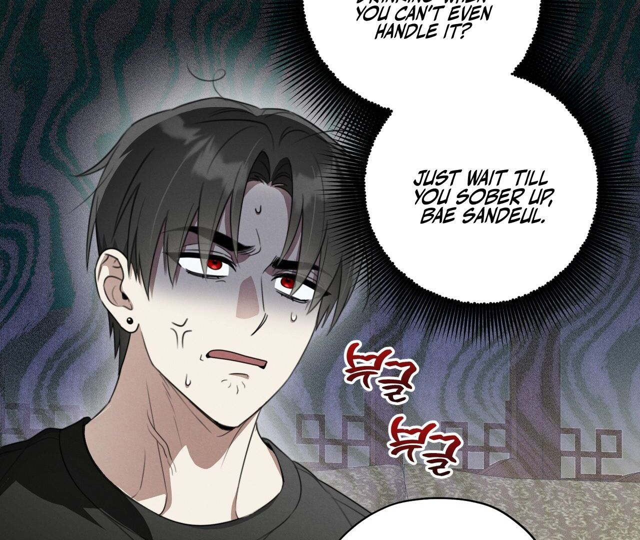 Kang Woo Advisory (19+) [Myth Toons] - Chapter 3 manhwa