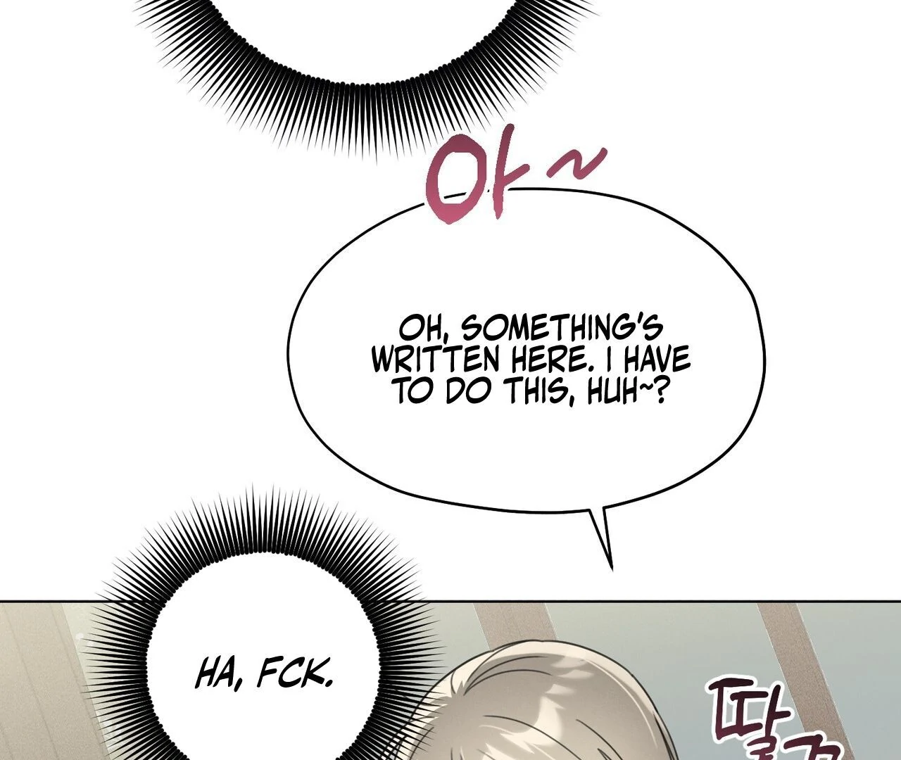 Kang Woo Advisory (19+) [Myth Toons] - Chapter 3 manhwa