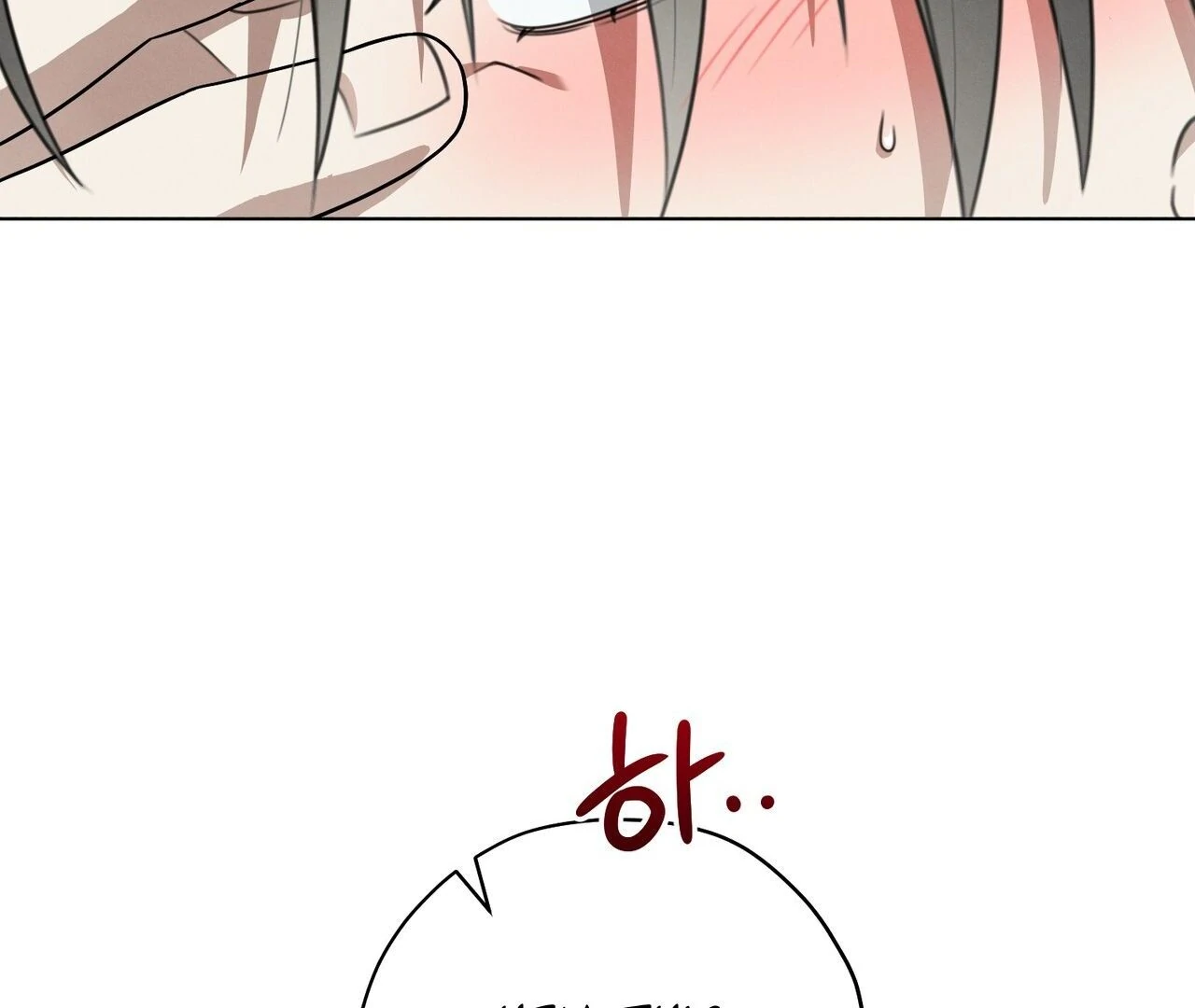 Kang Woo Advisory (19+) [Myth Toons] - Chapter 3 manhwa