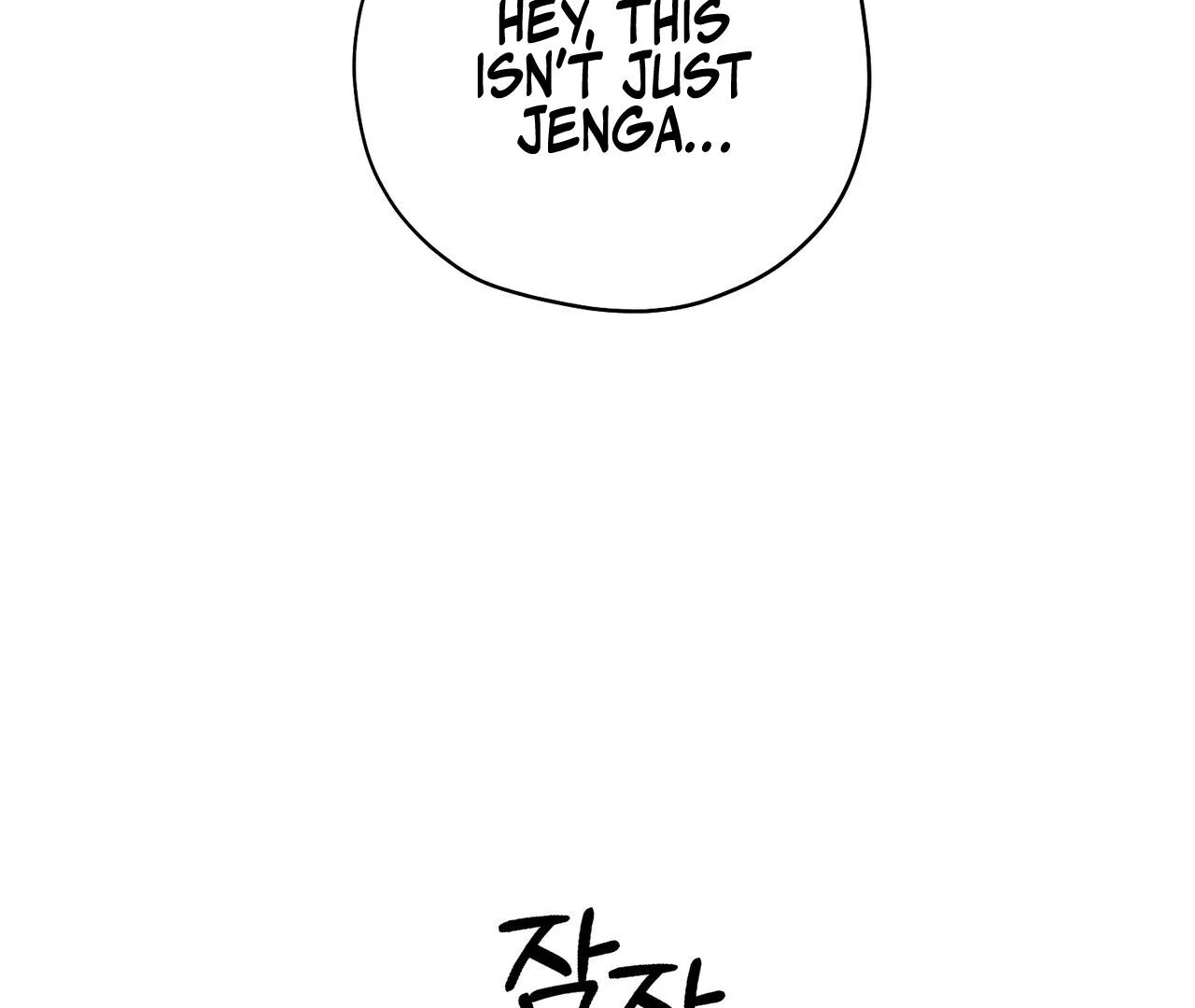 Kang Woo Advisory (19+) [Myth Toons] - Chapter 3 manhwa